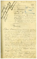 архивный документ_1914.jpg