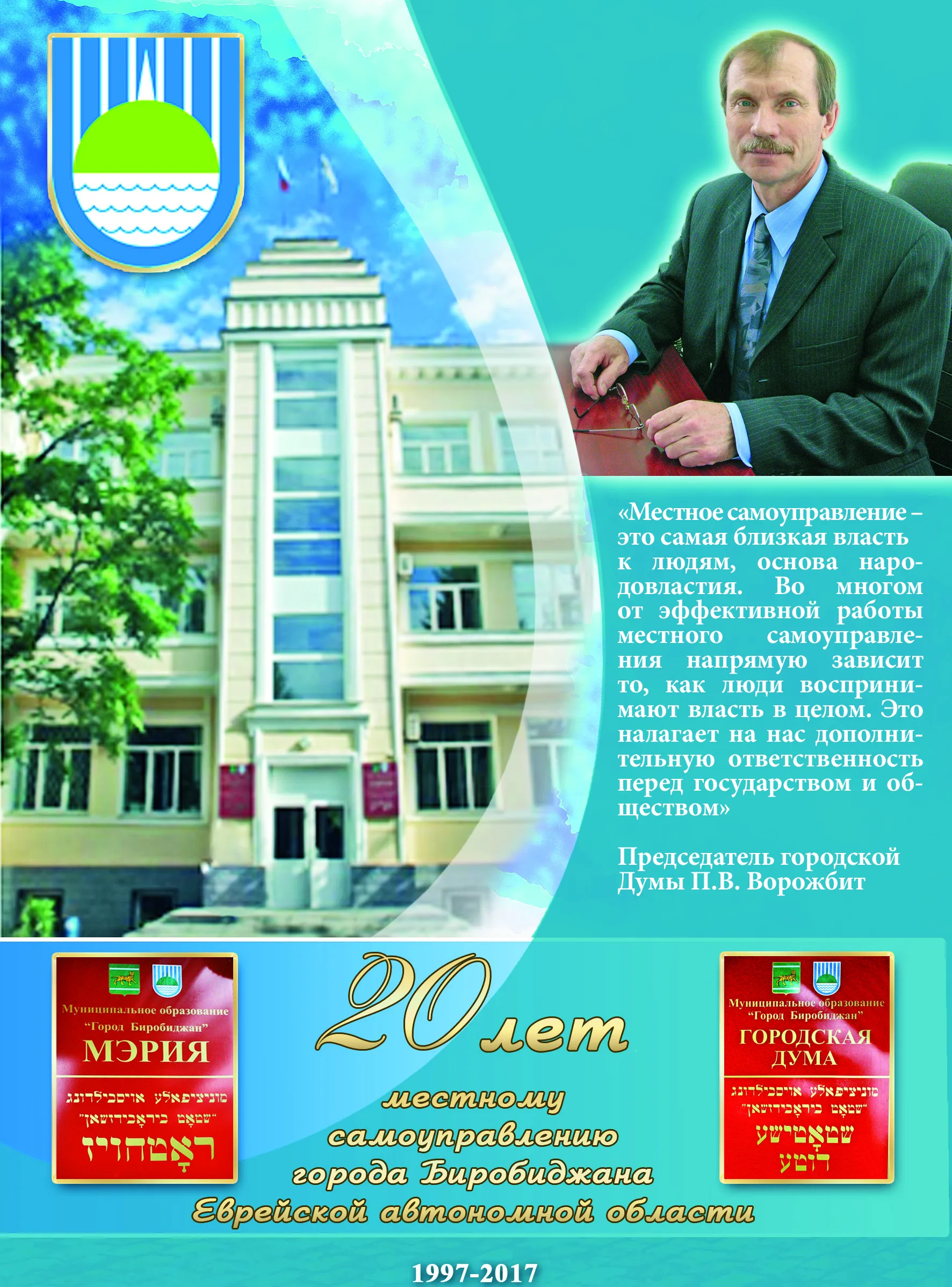 Feature image