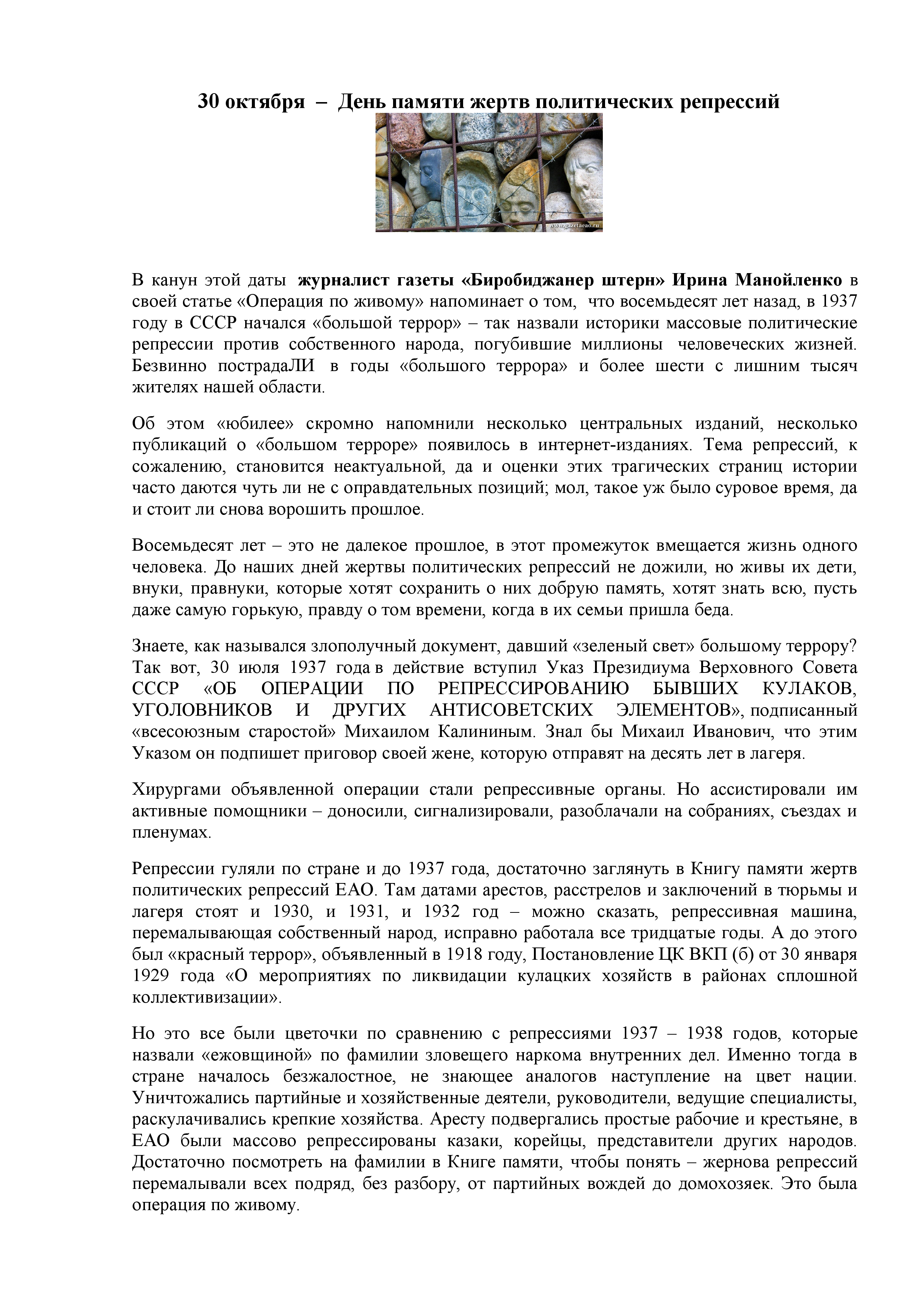 Feature image