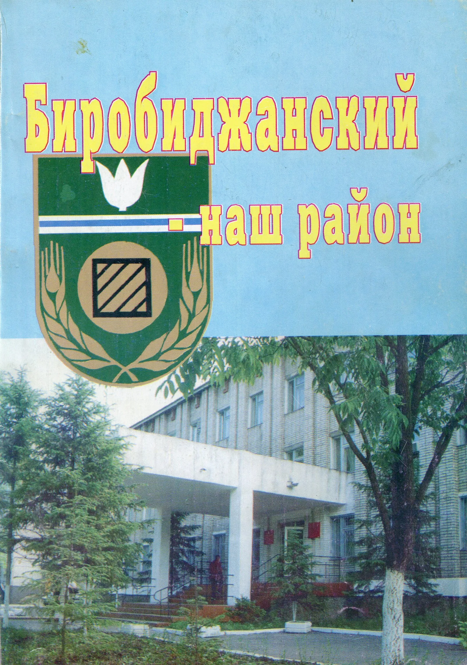Feature image