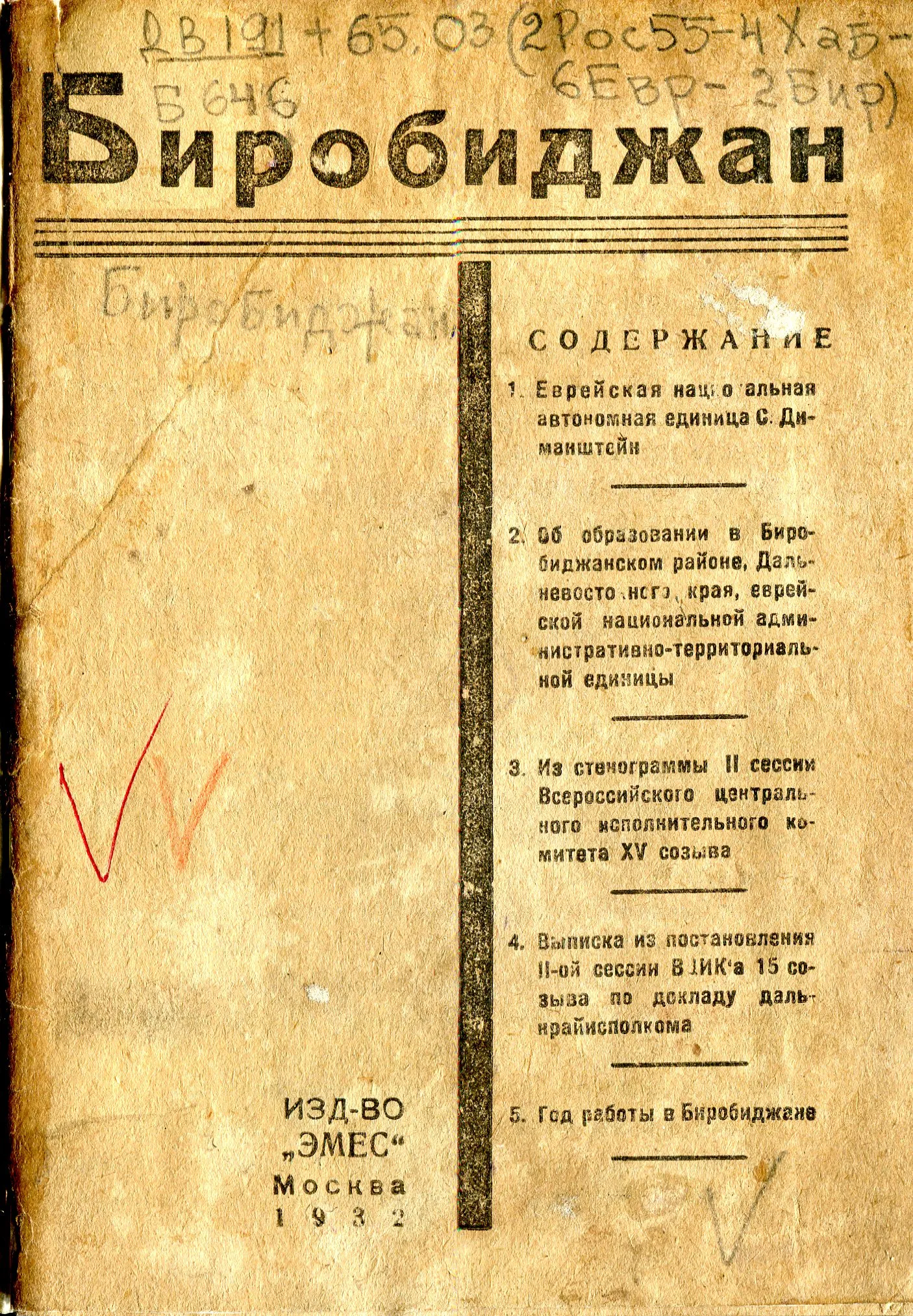Feature image