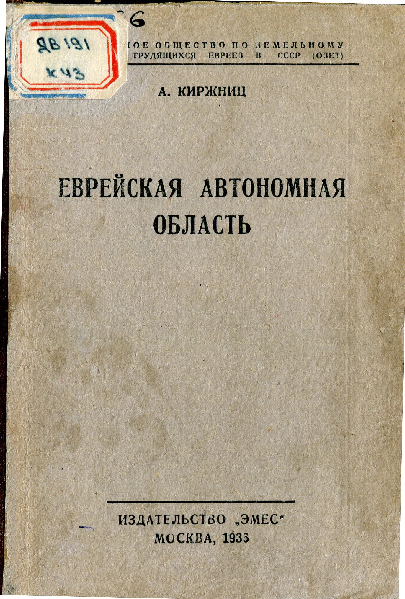 Feature image