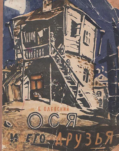 Feature image