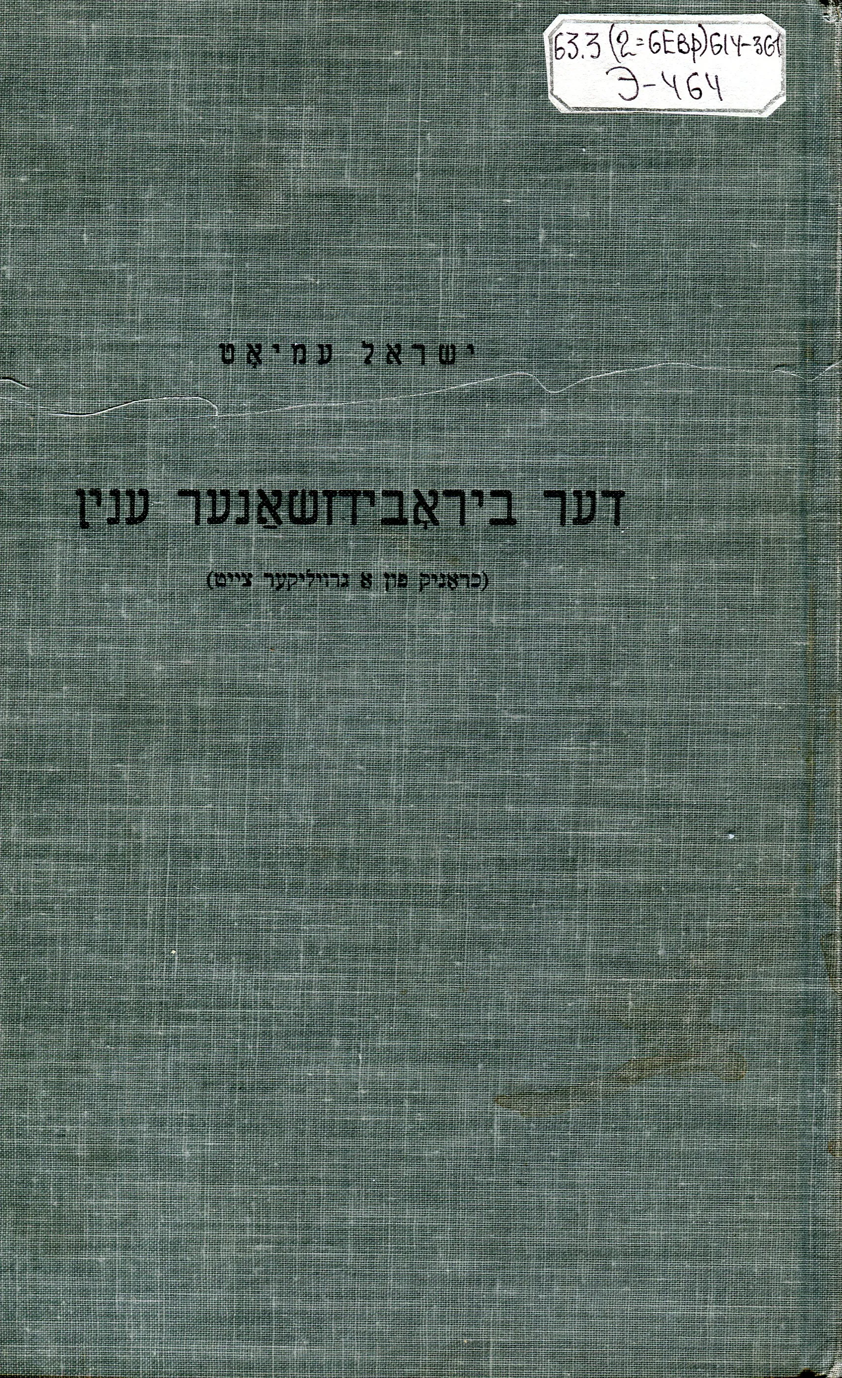 Feature image