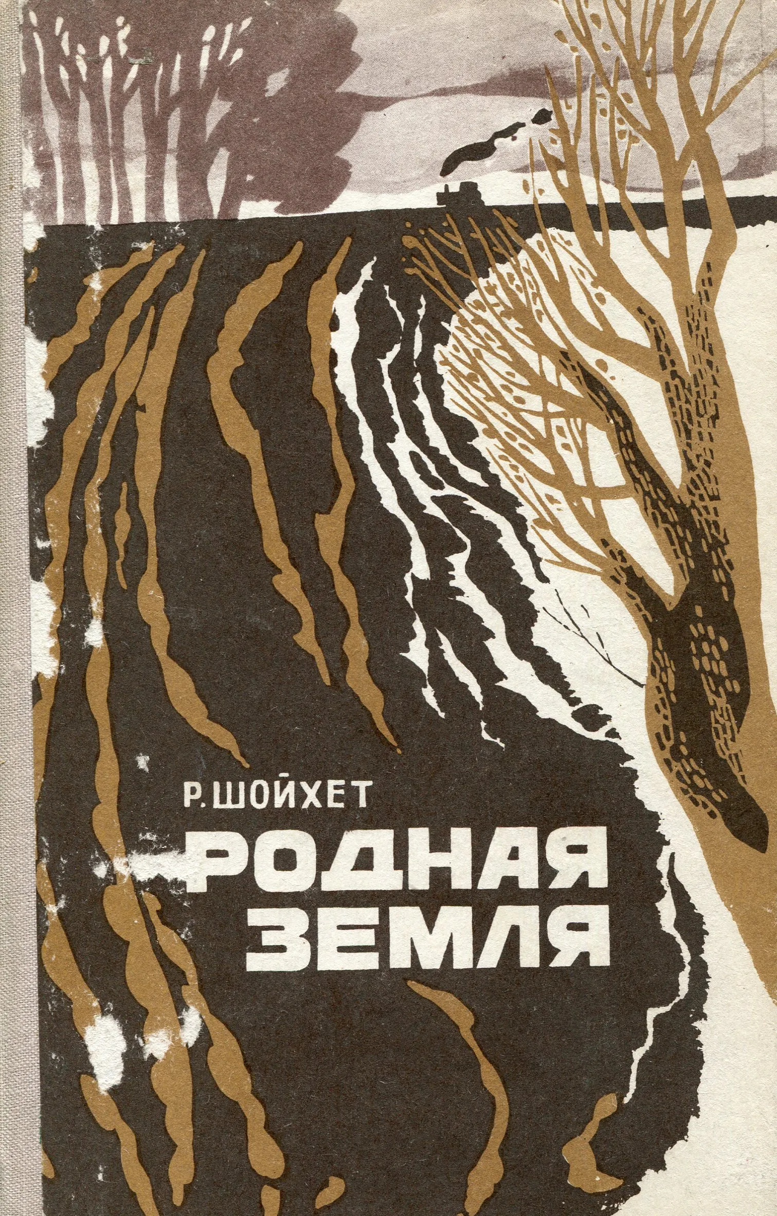 Feature image