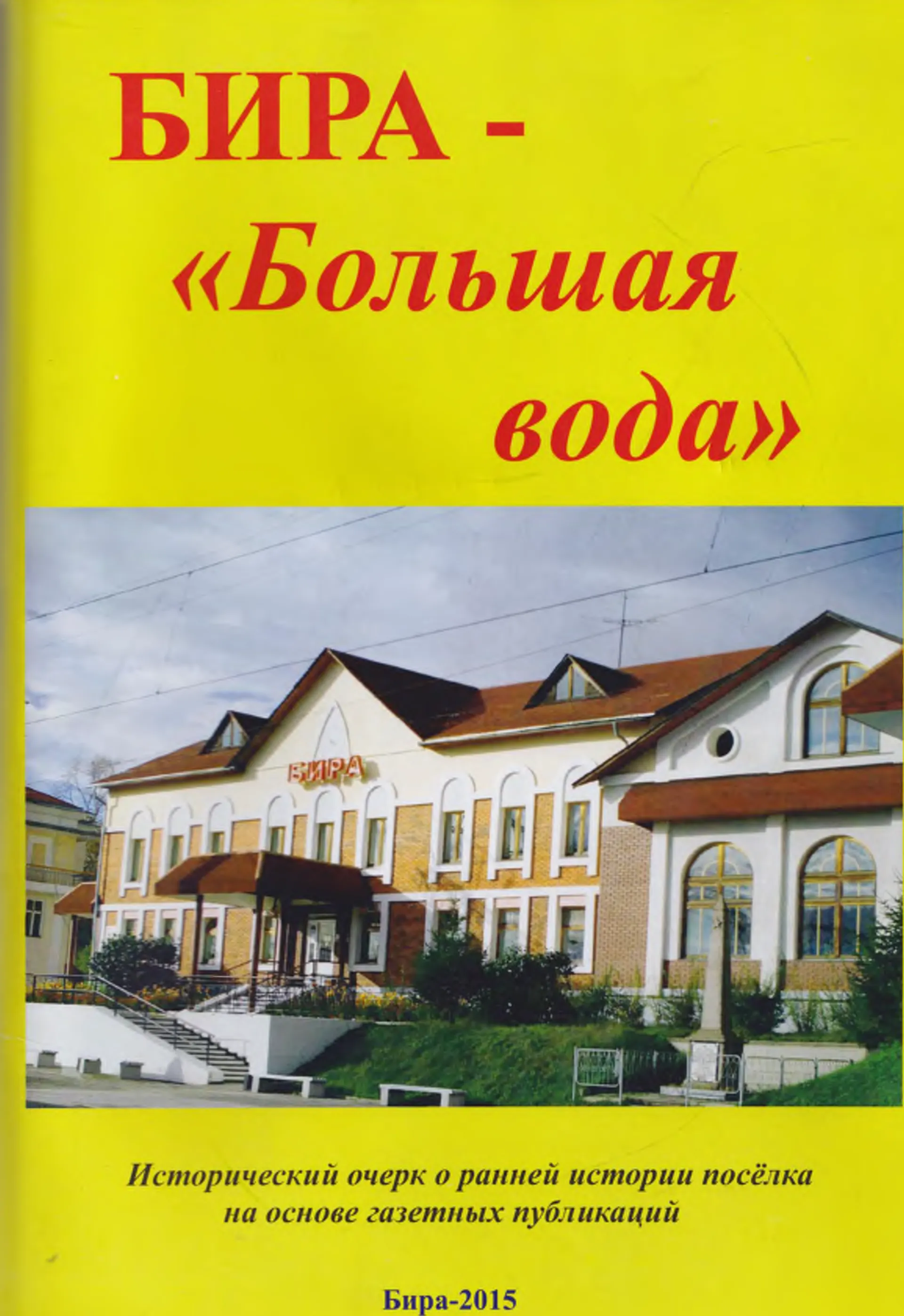 Feature image
