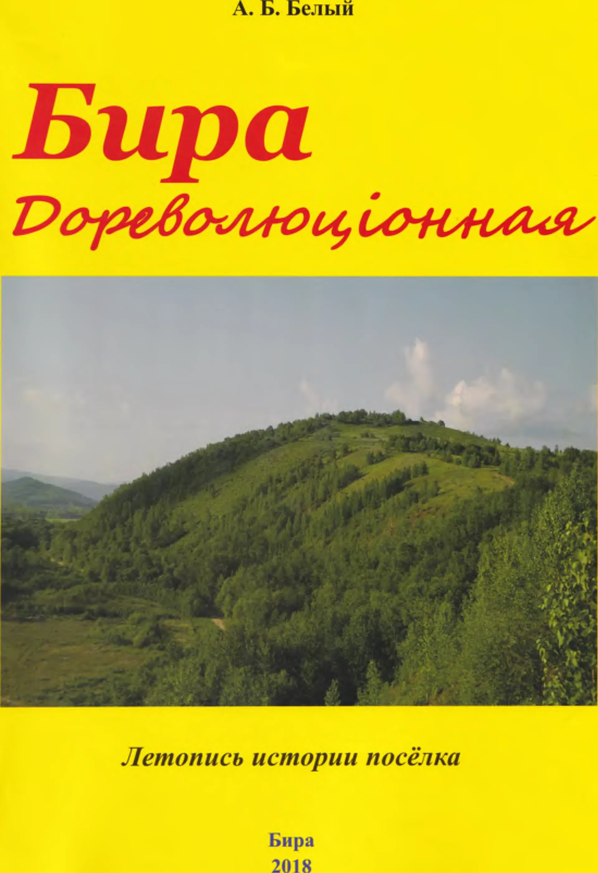 Feature image
