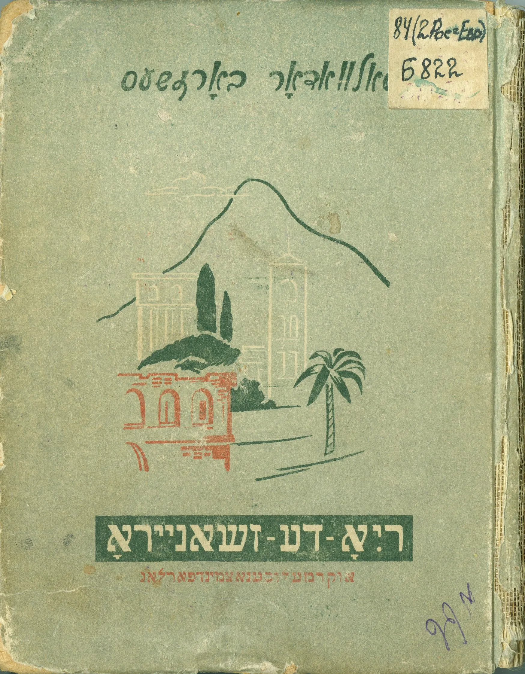 Feature image