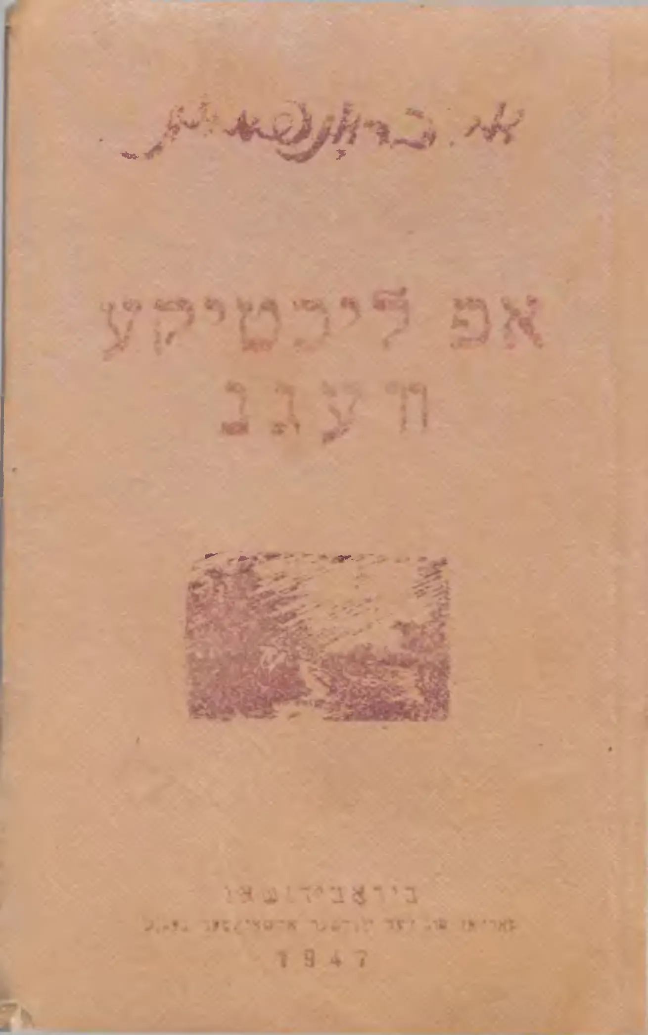 Feature image
