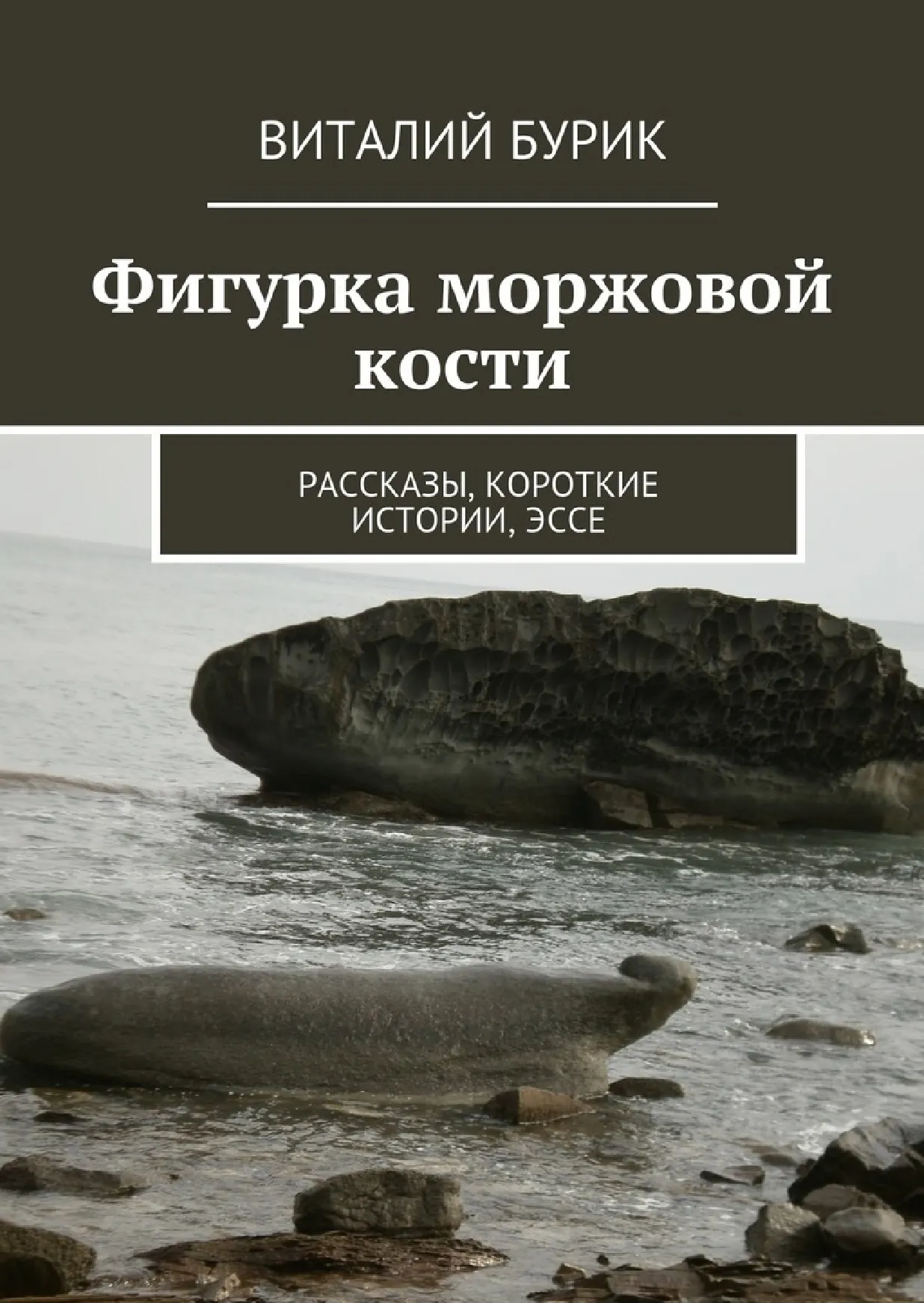 Feature image