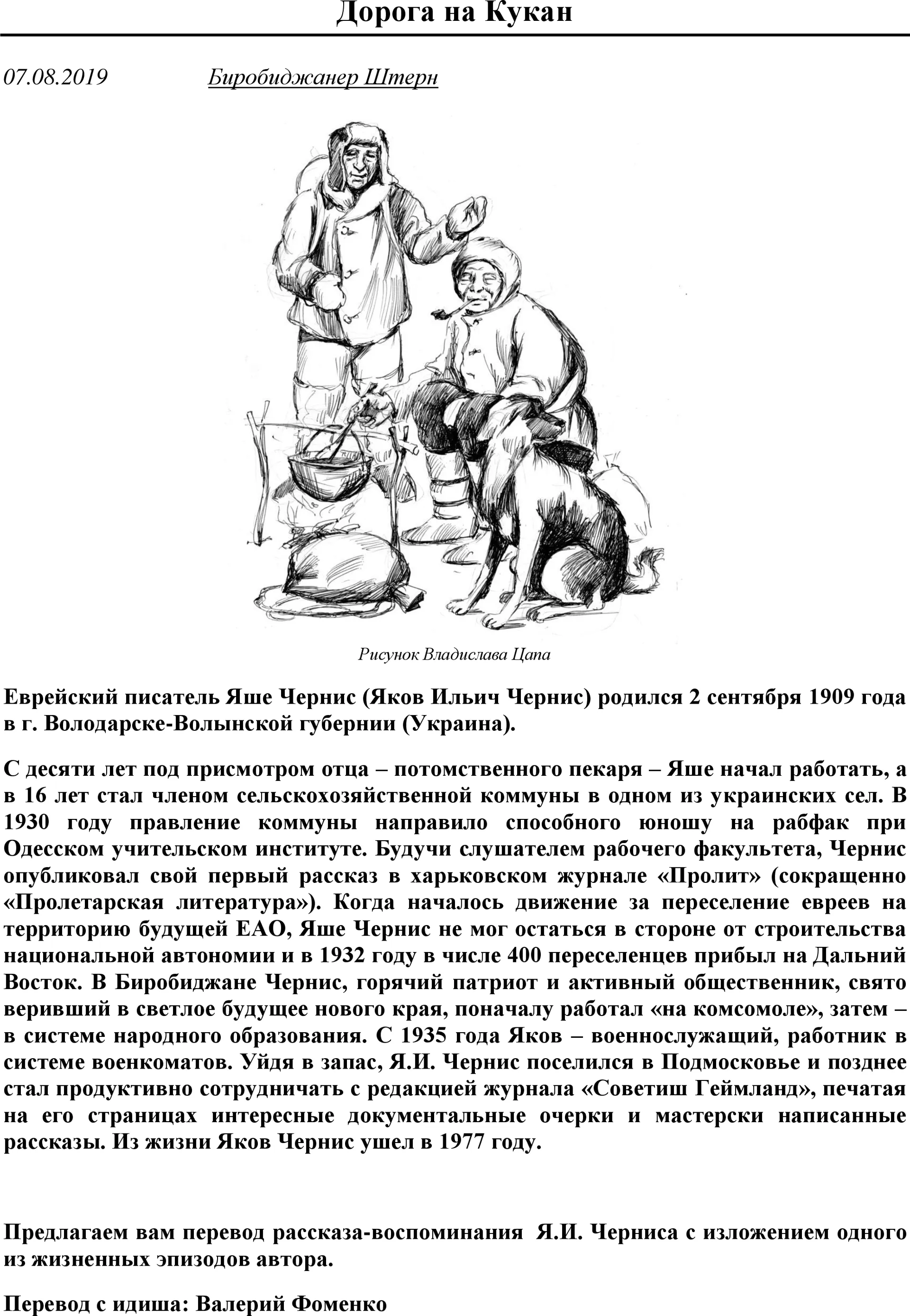 Feature image