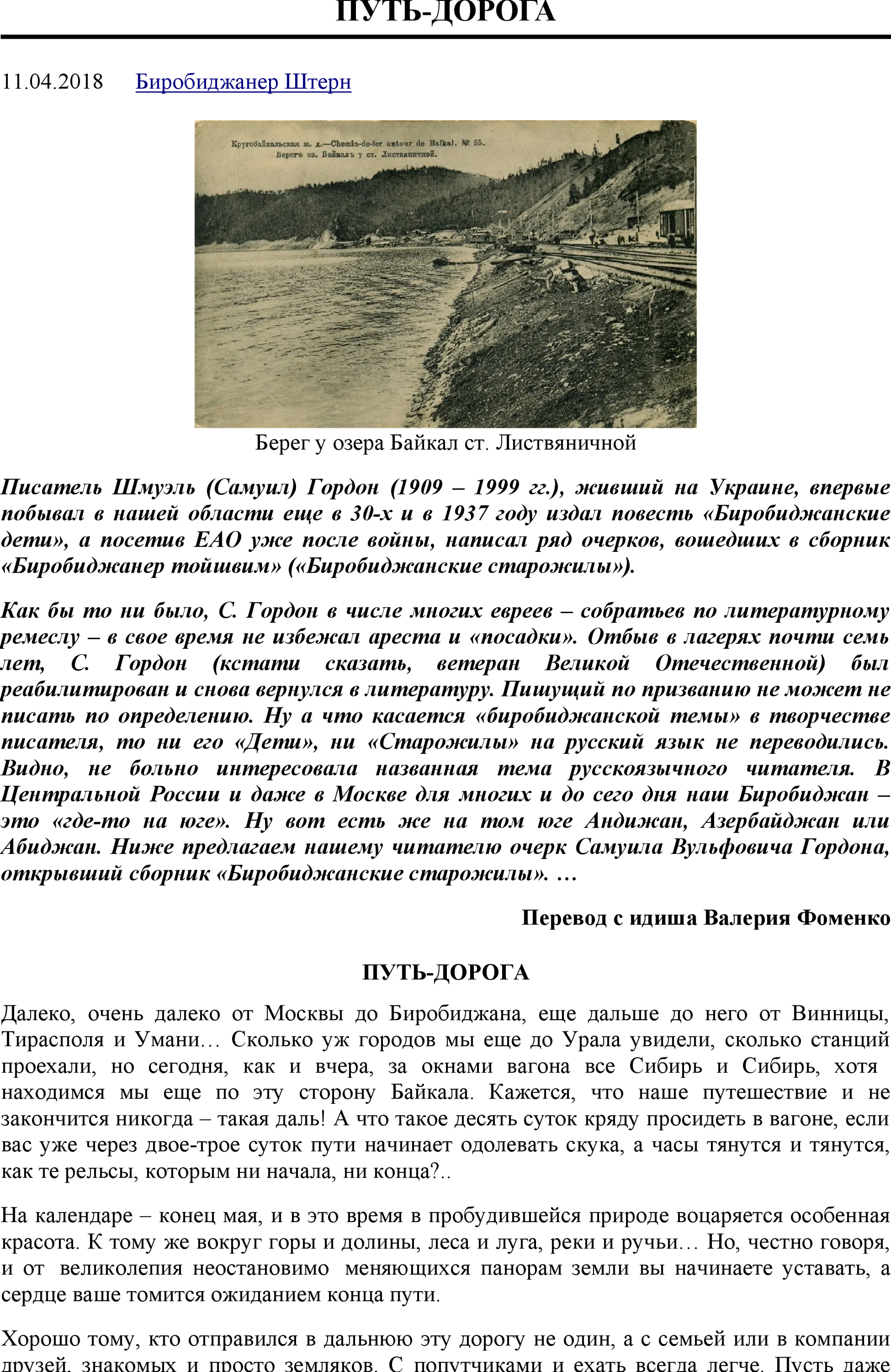 Feature image