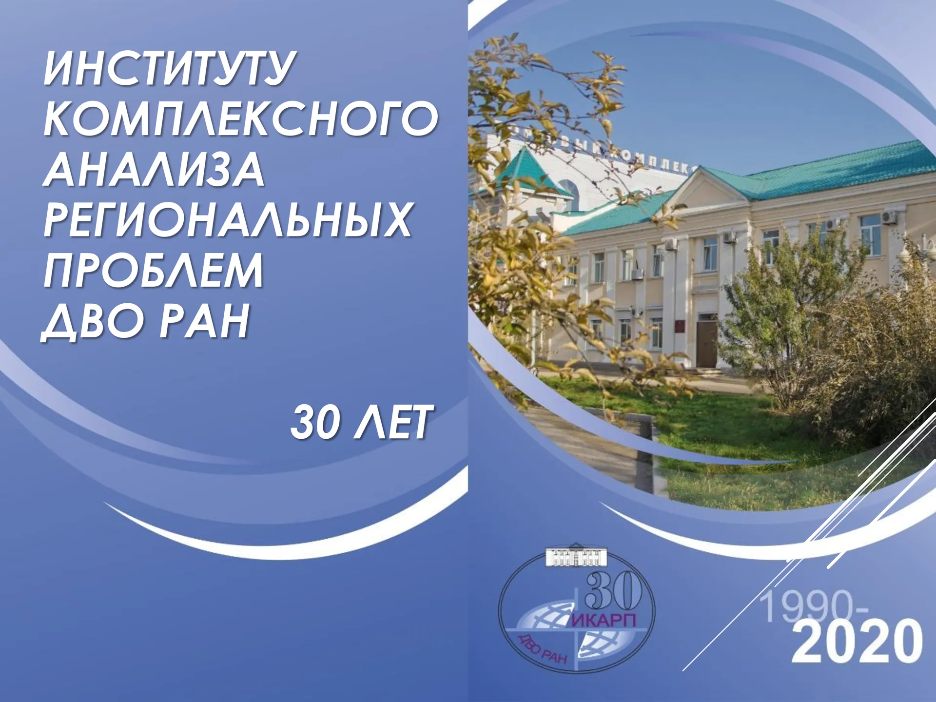 Feature image