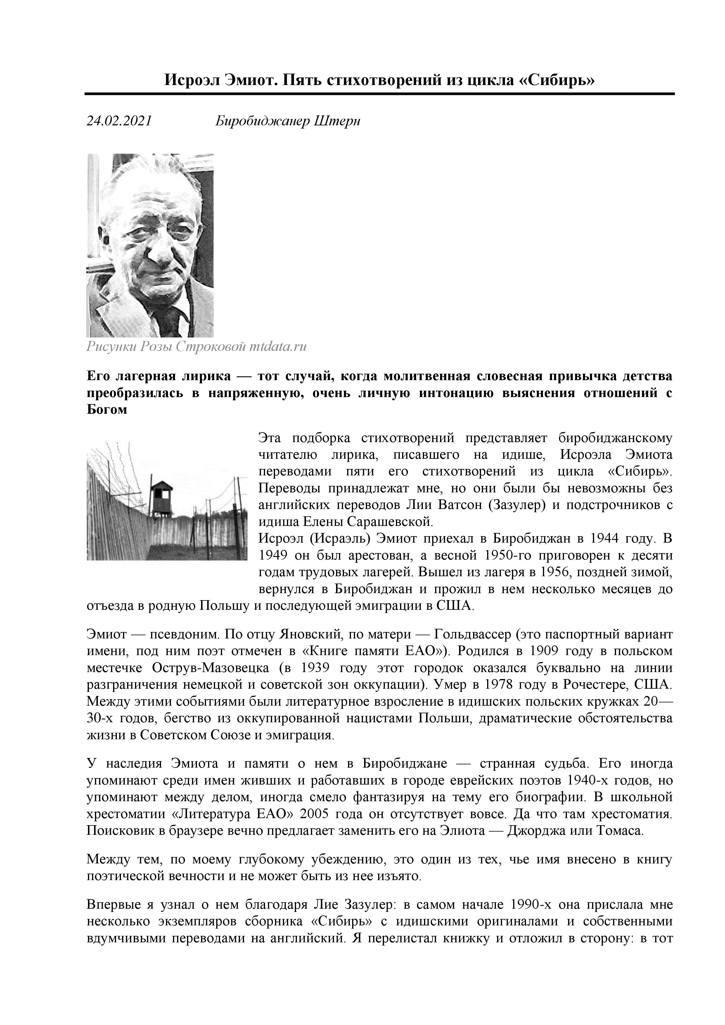 Feature image