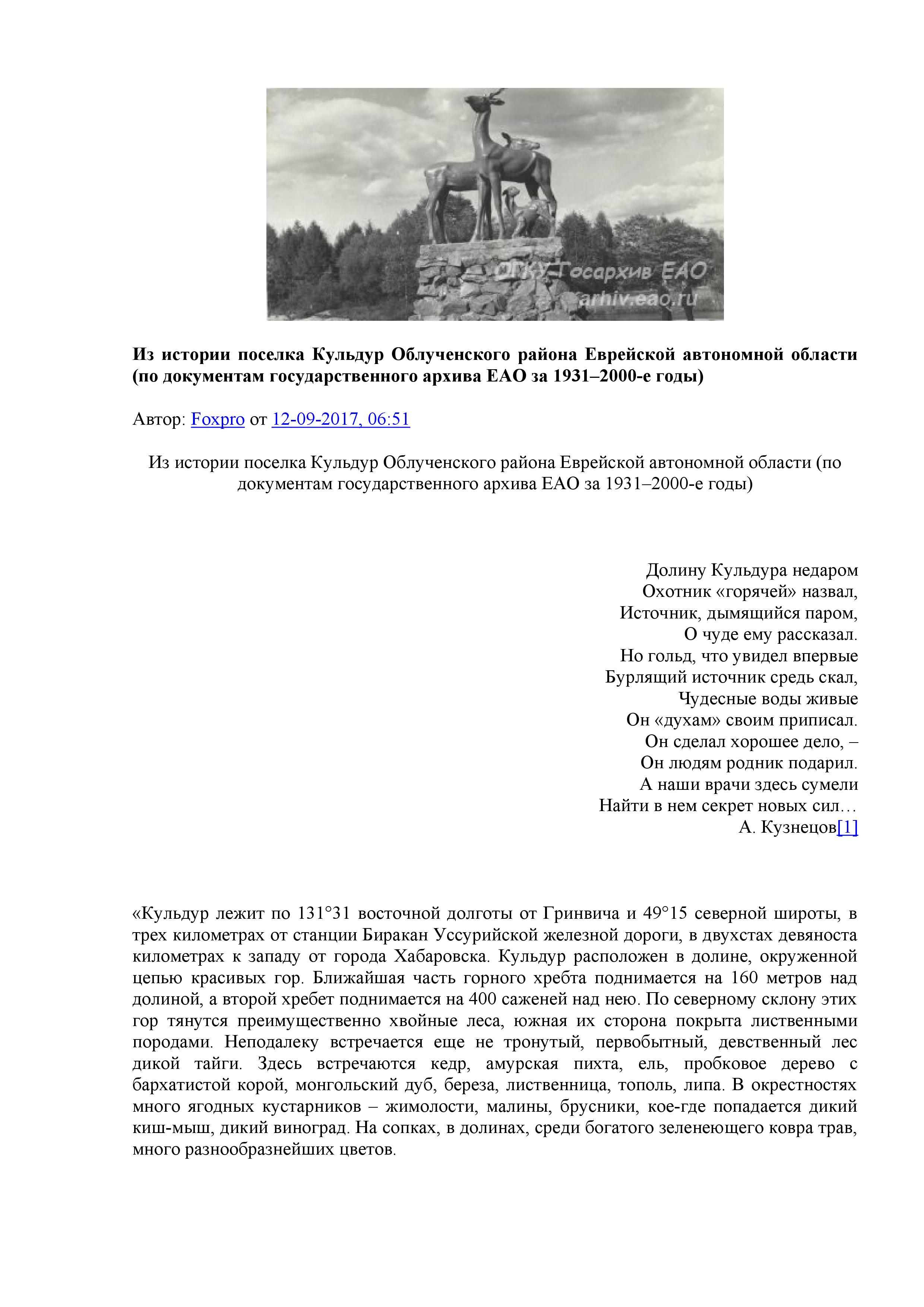 Feature image