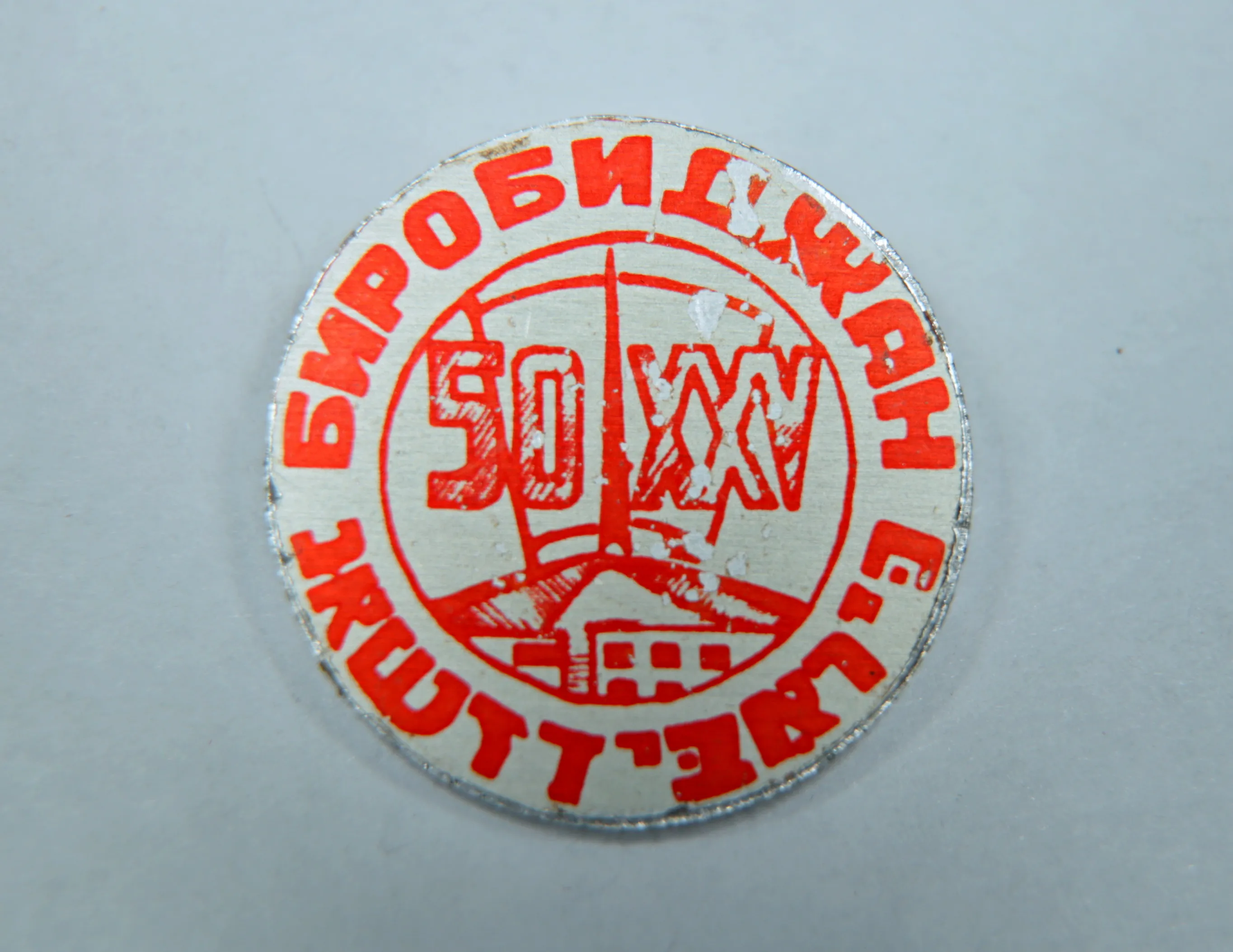 Placeholder image