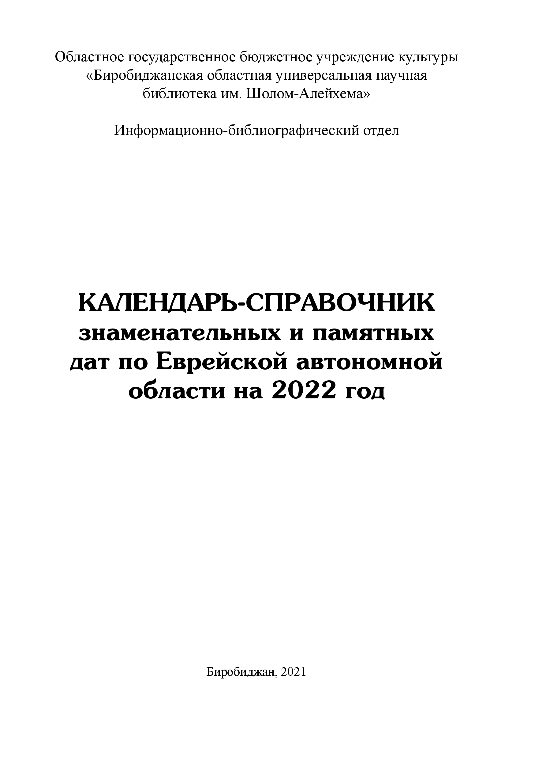 Feature image