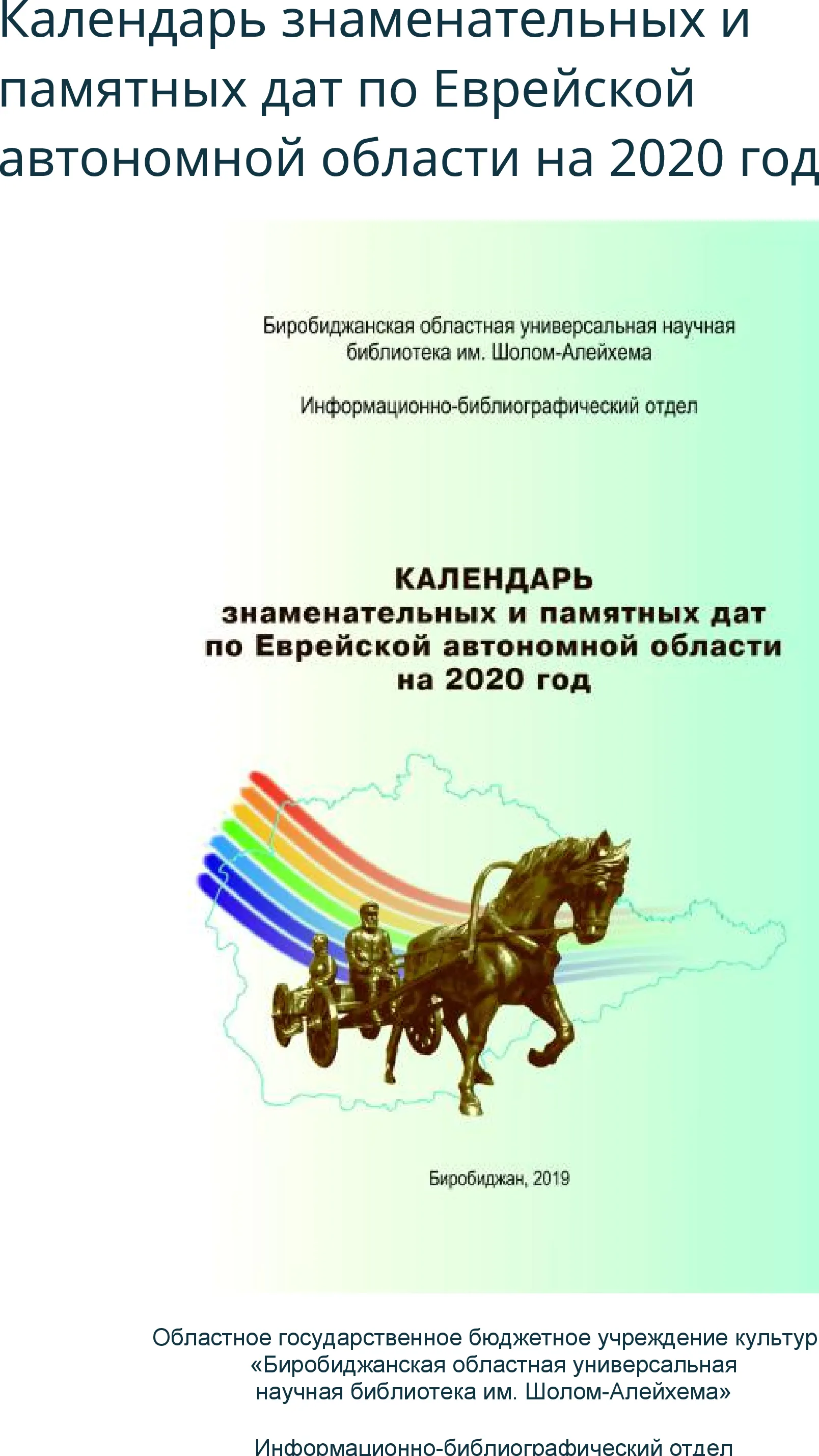 Feature image