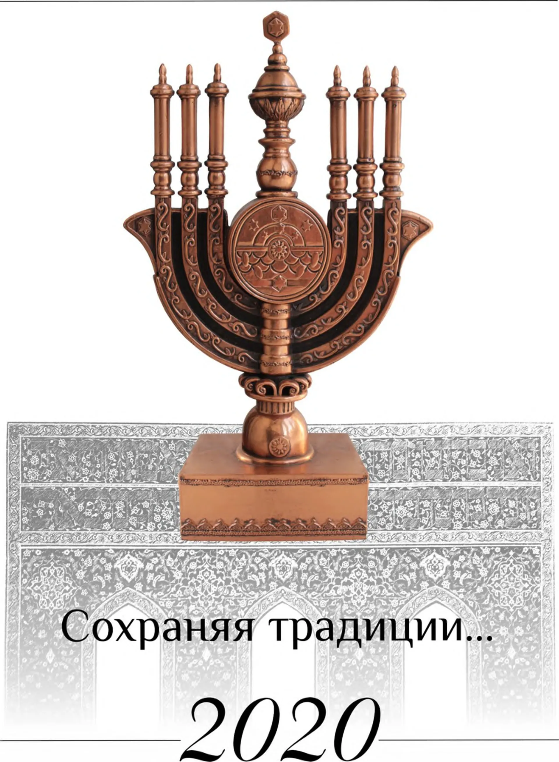 Feature image