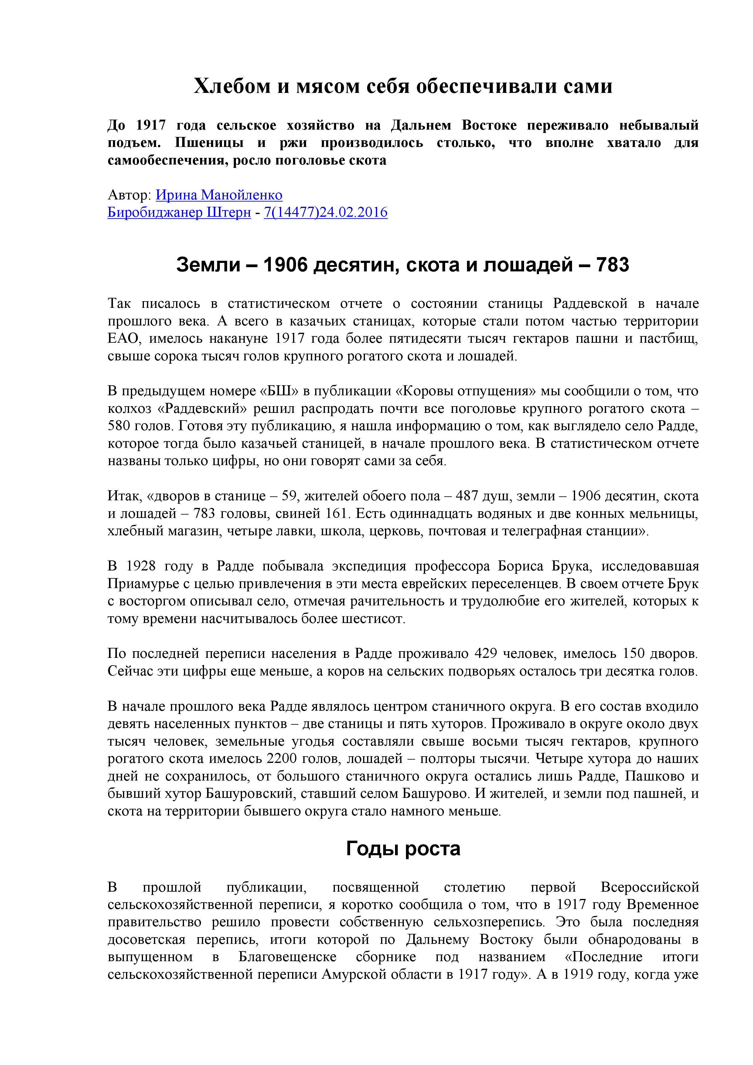 Feature image