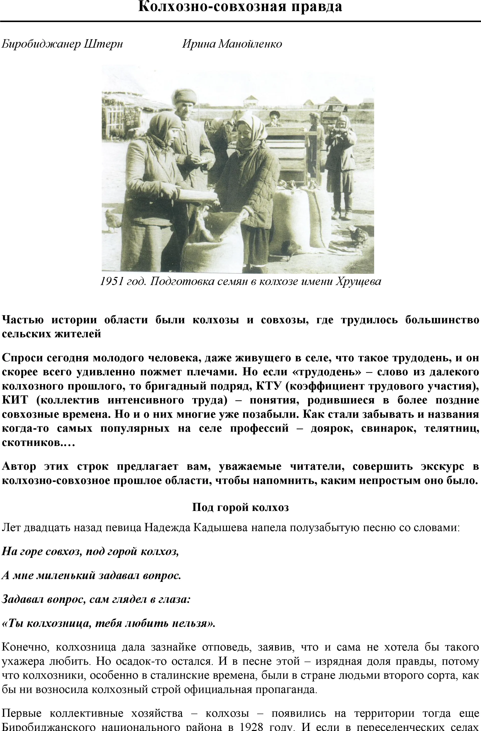 Feature image