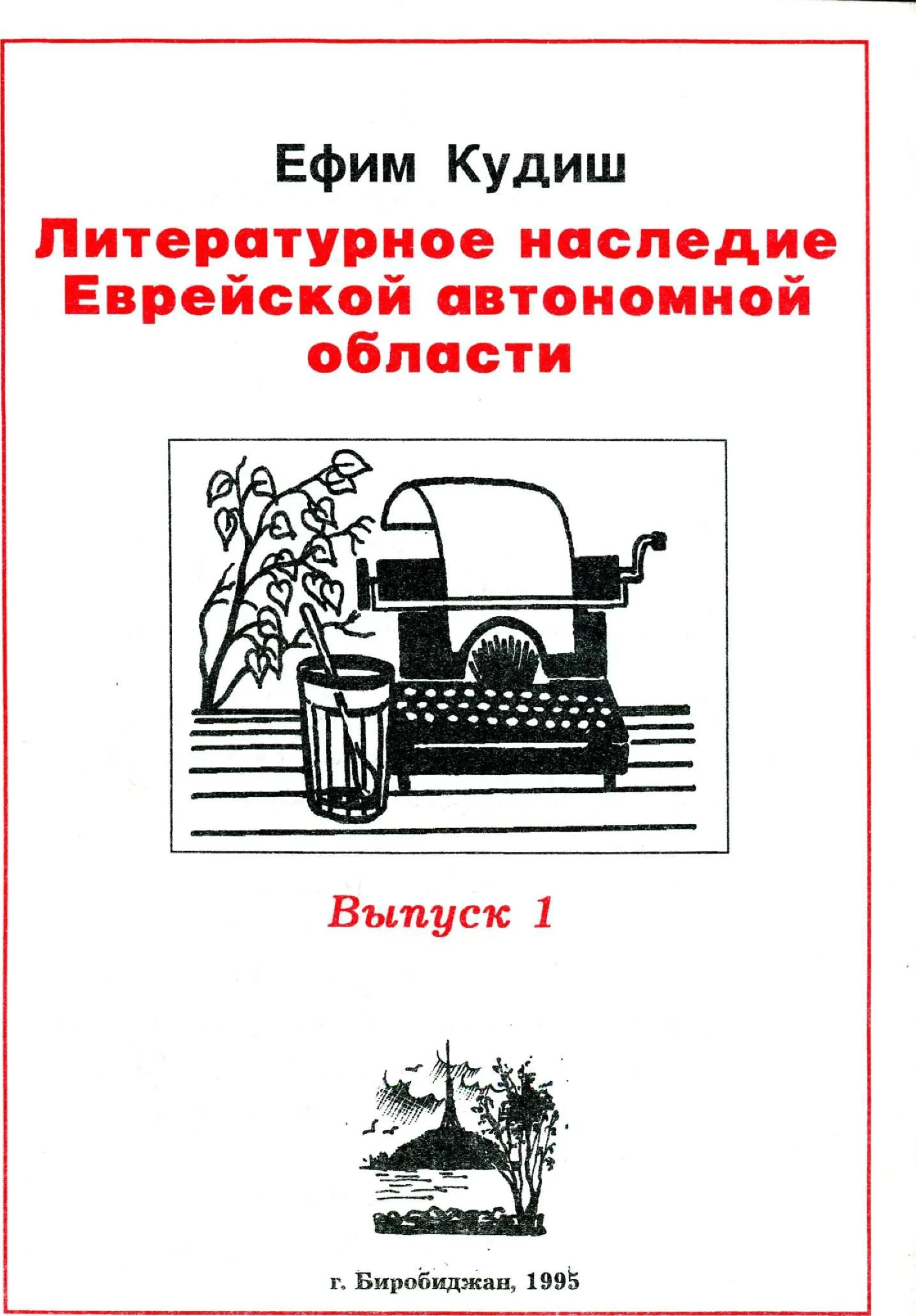 Feature image