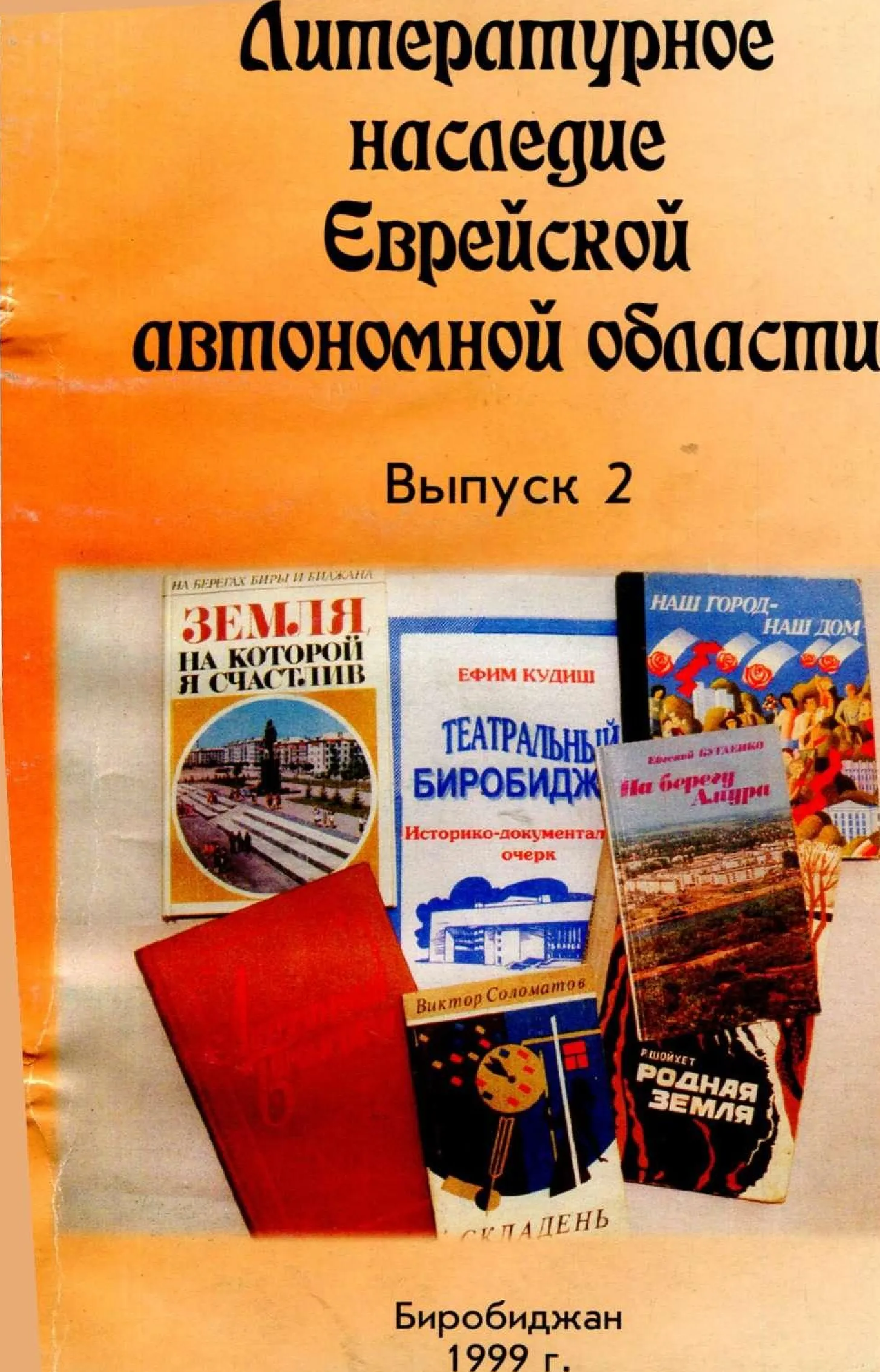 Feature image
