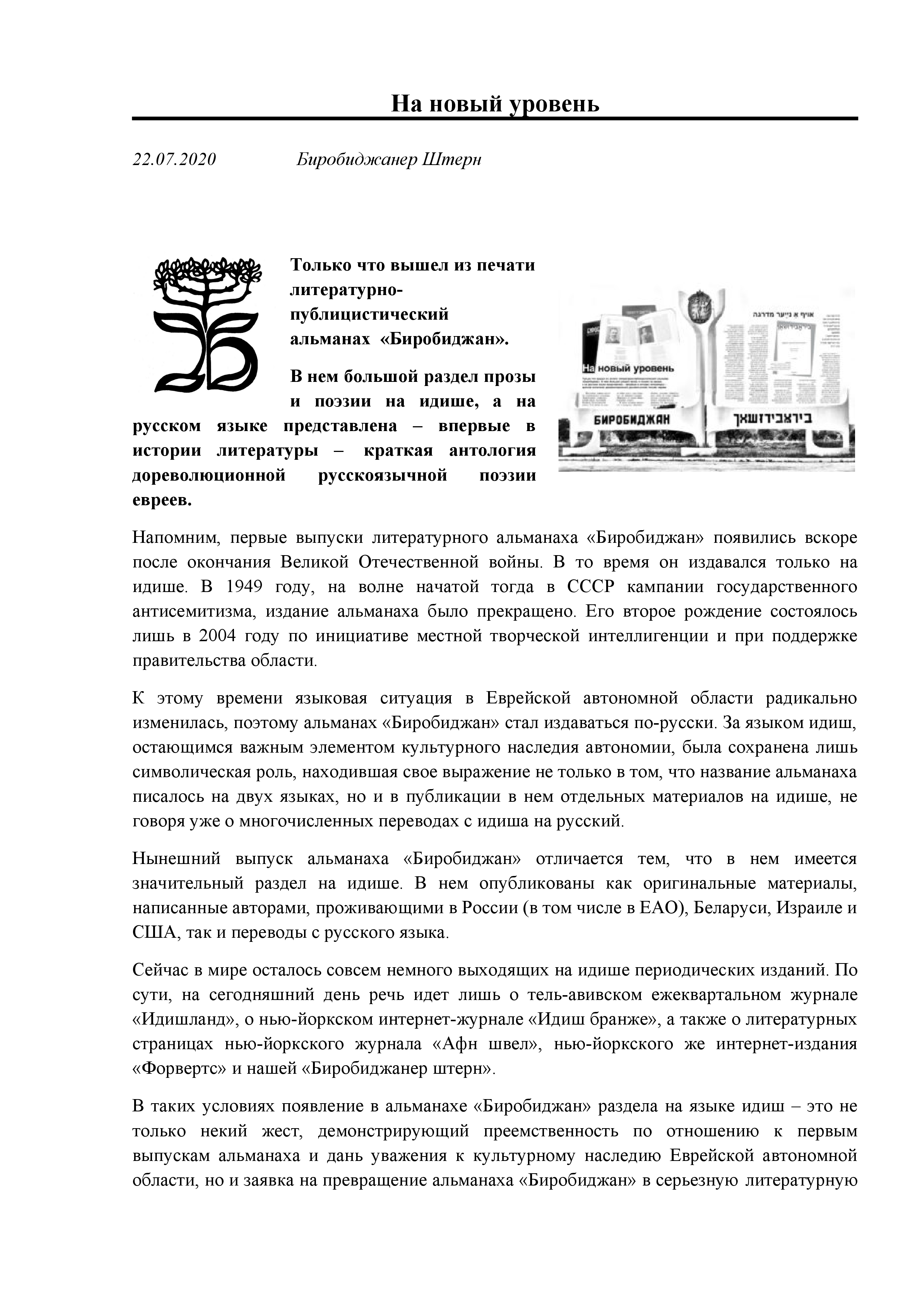 Feature image
