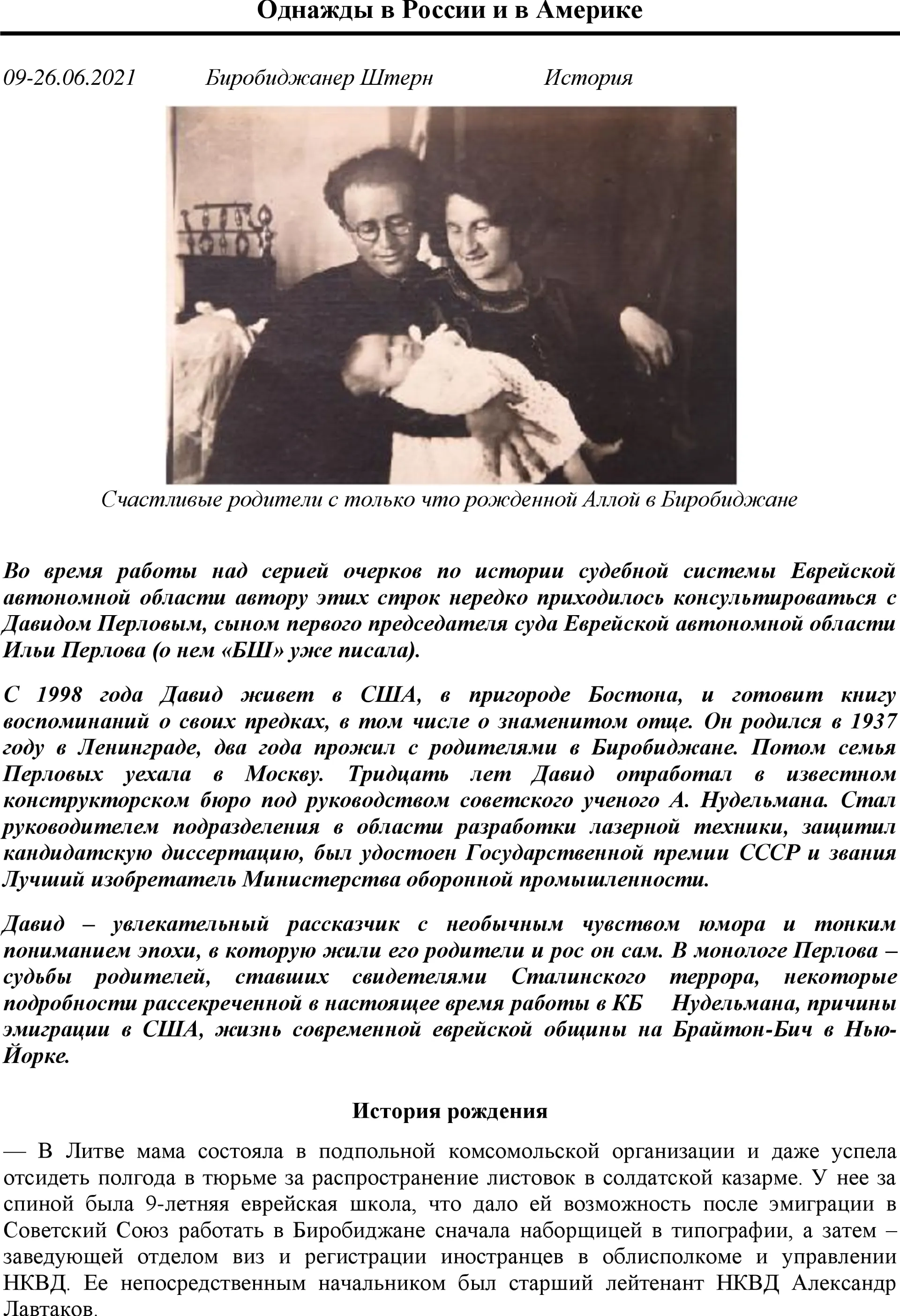 Feature image