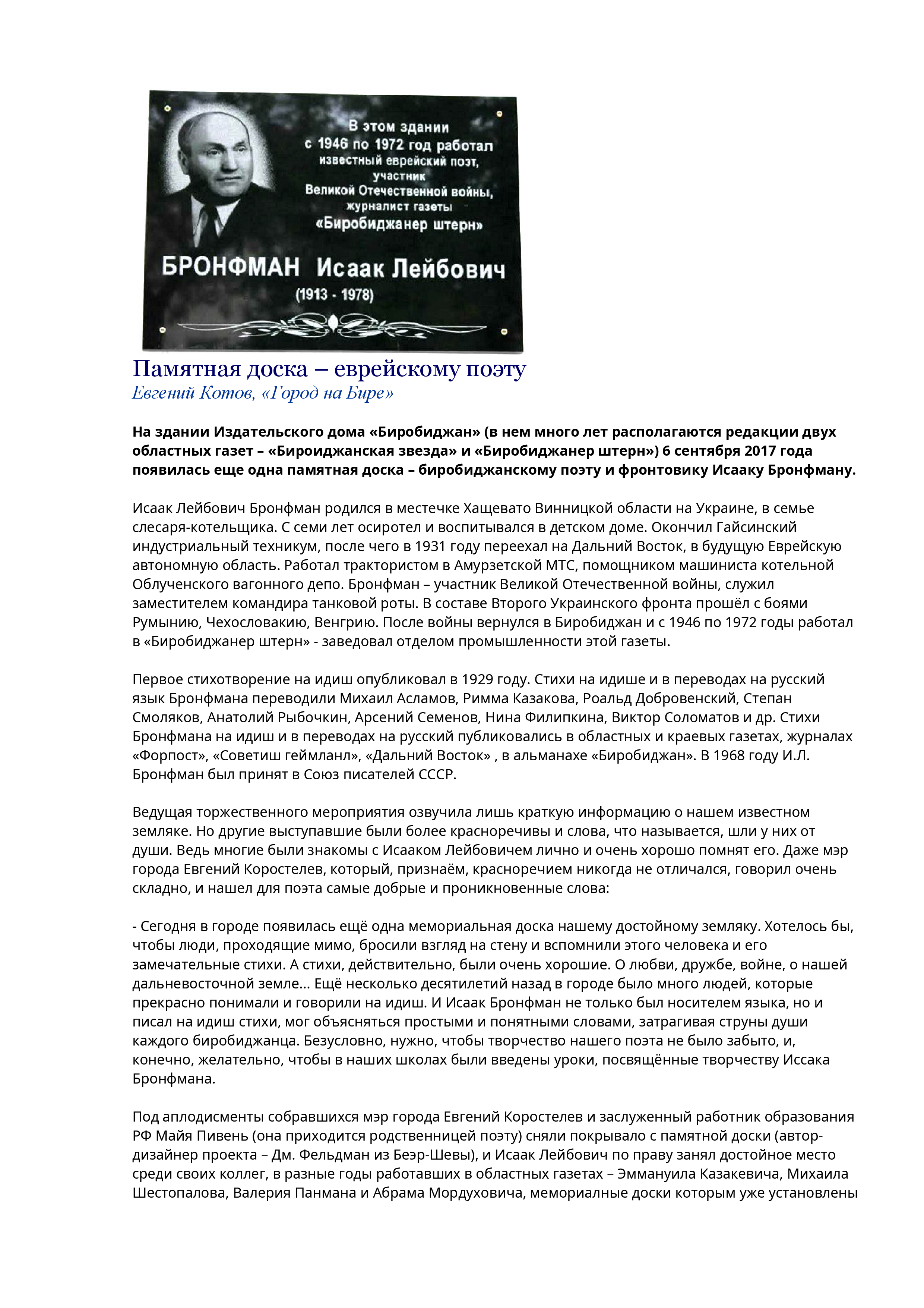 Feature image