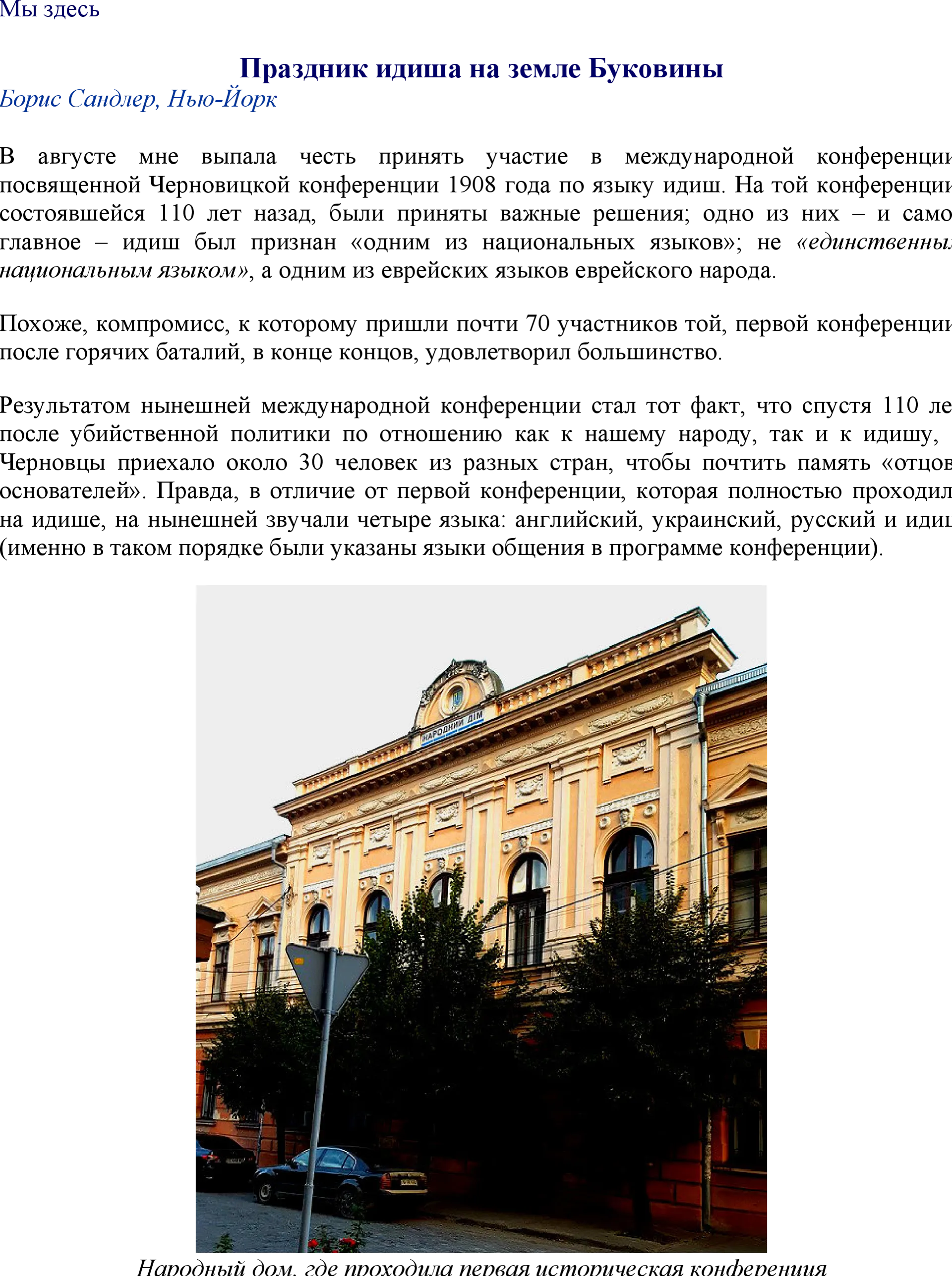 Feature image