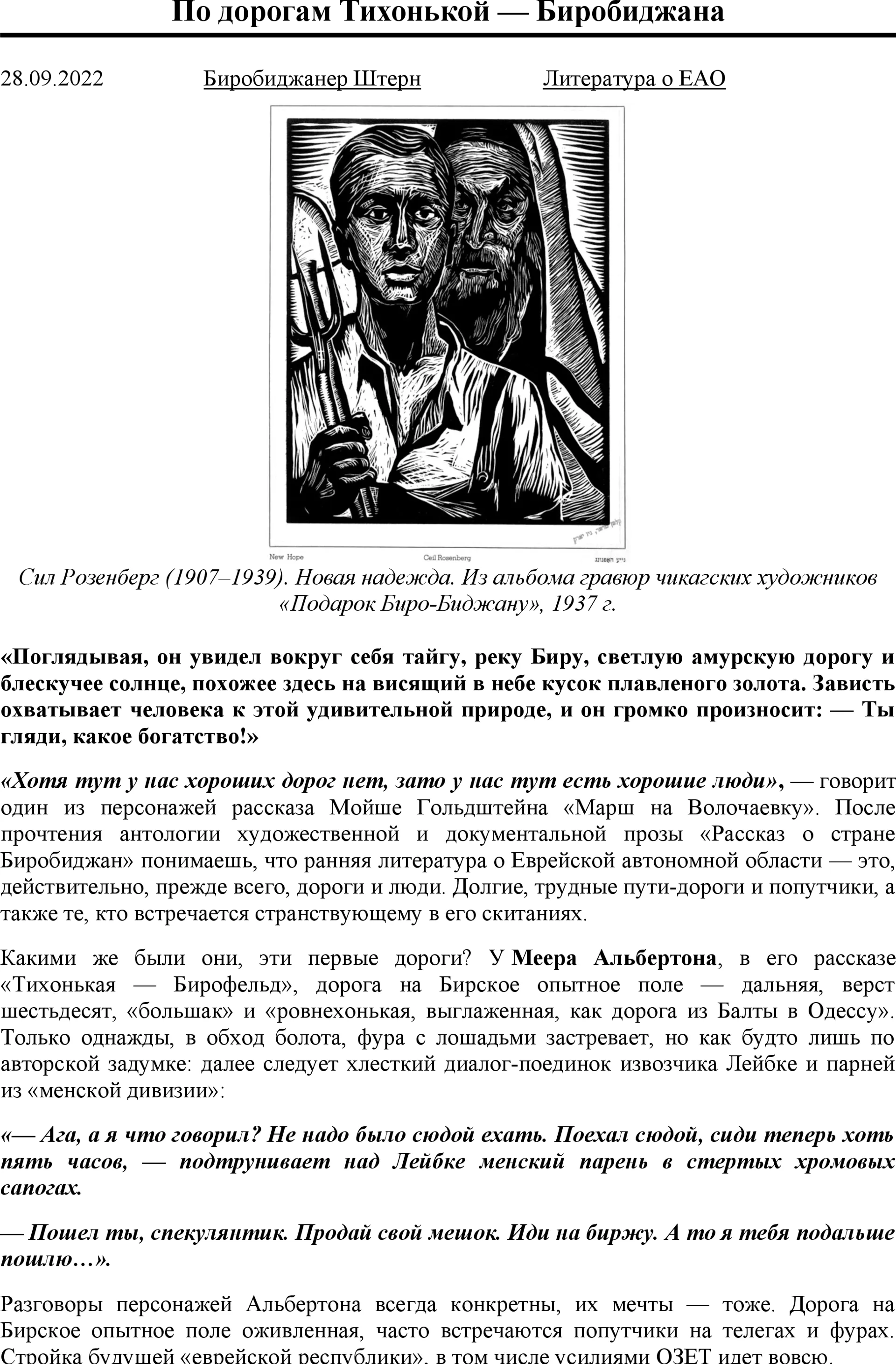 Feature image