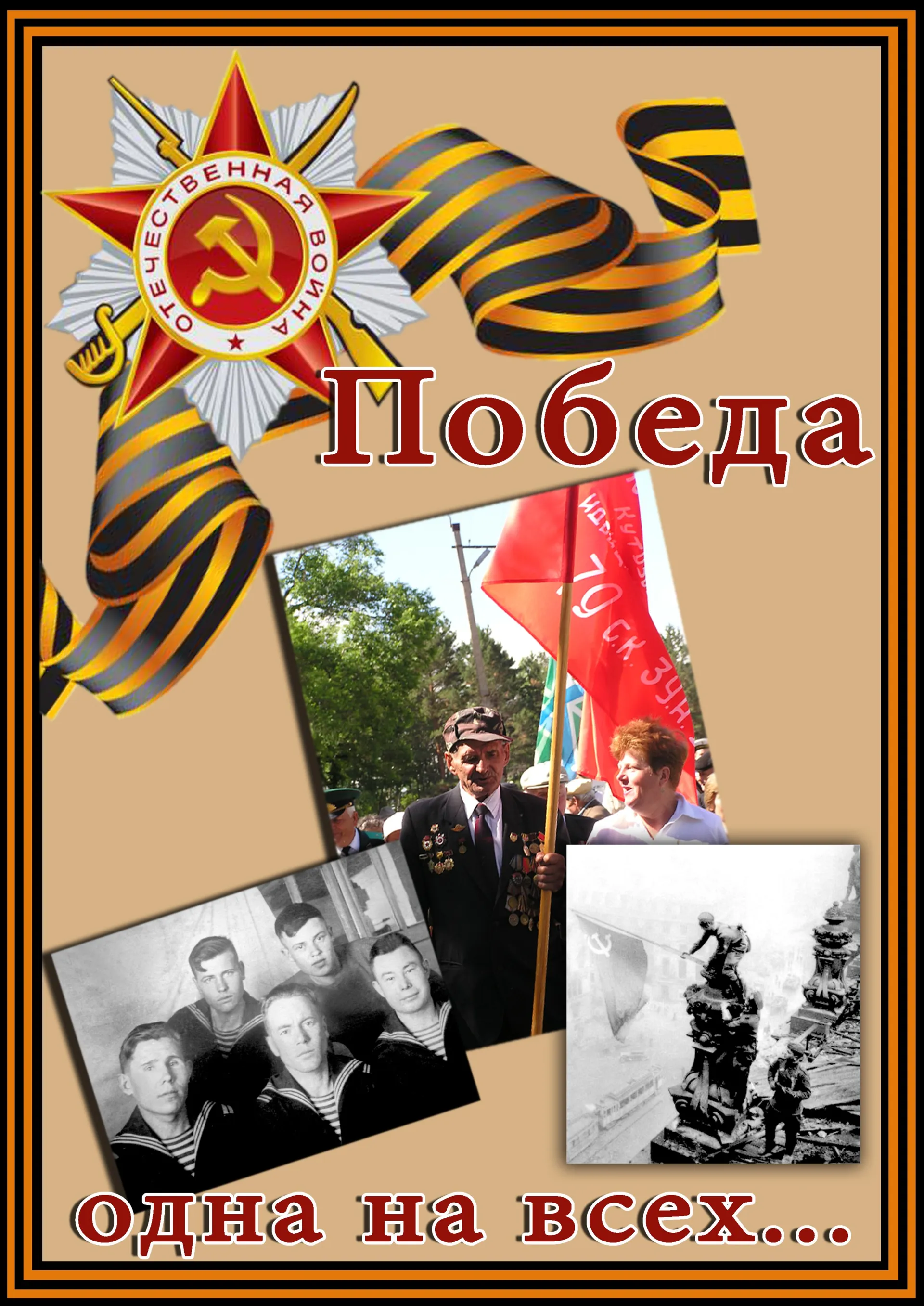 Feature image