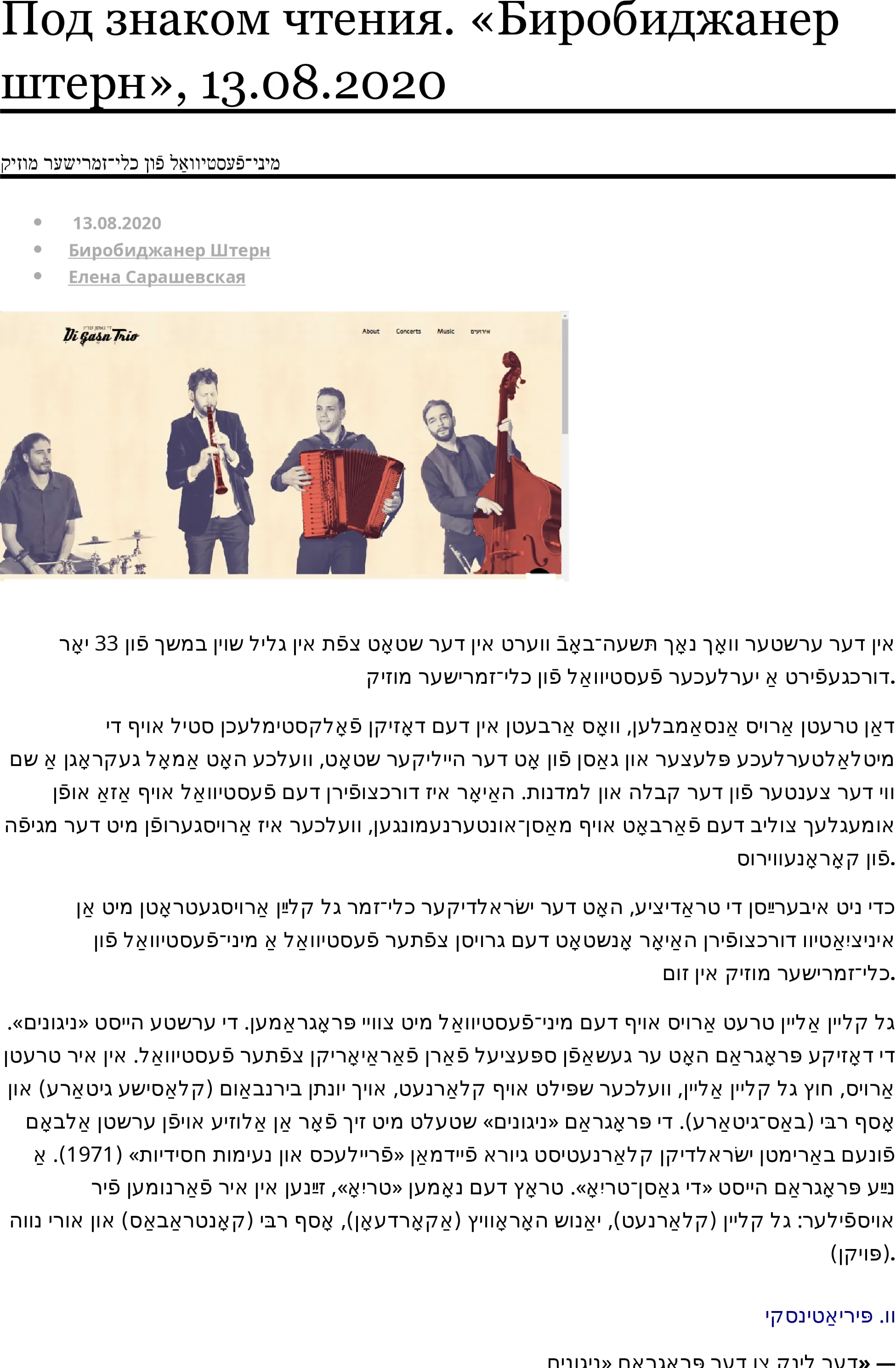 Feature image