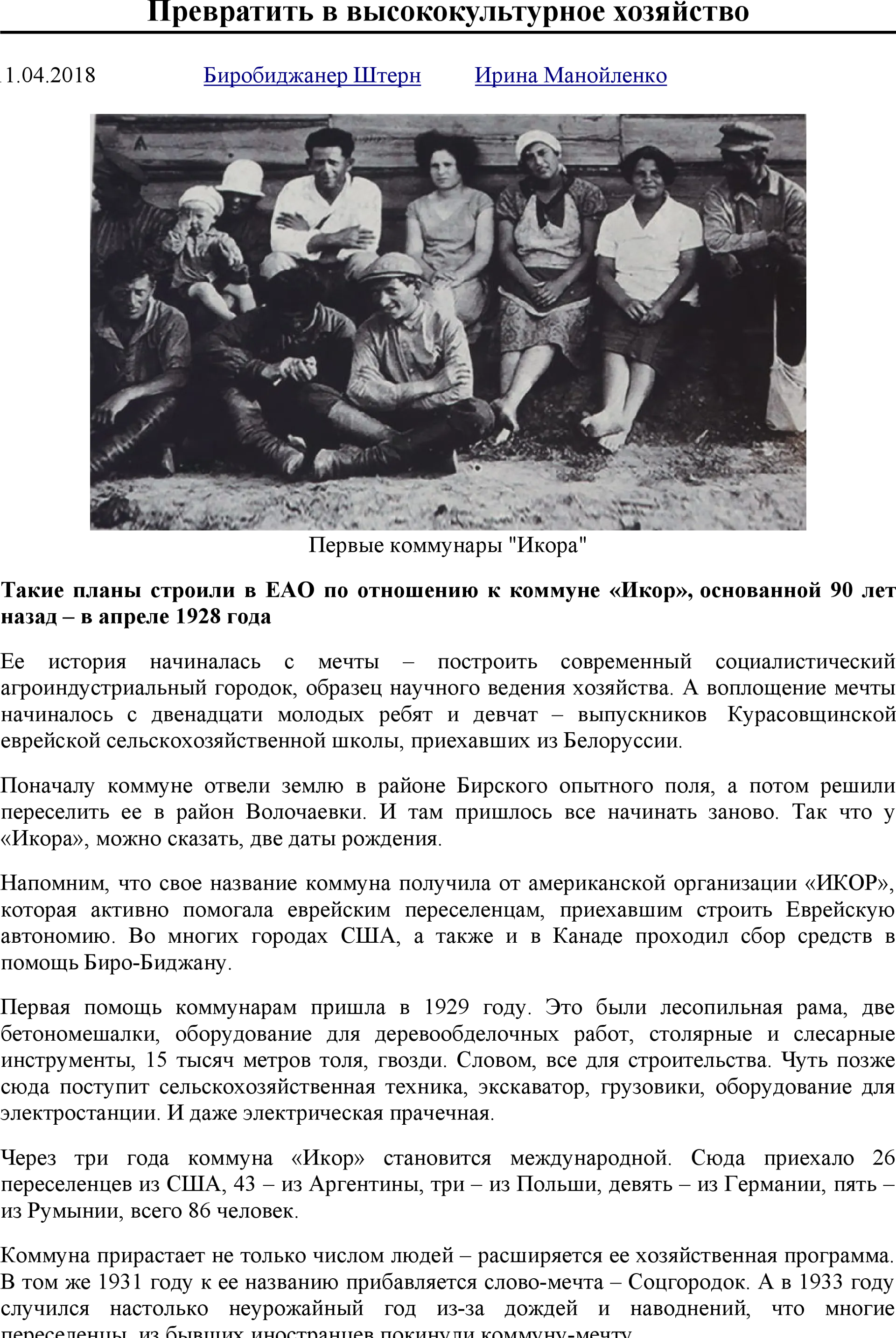 Feature image