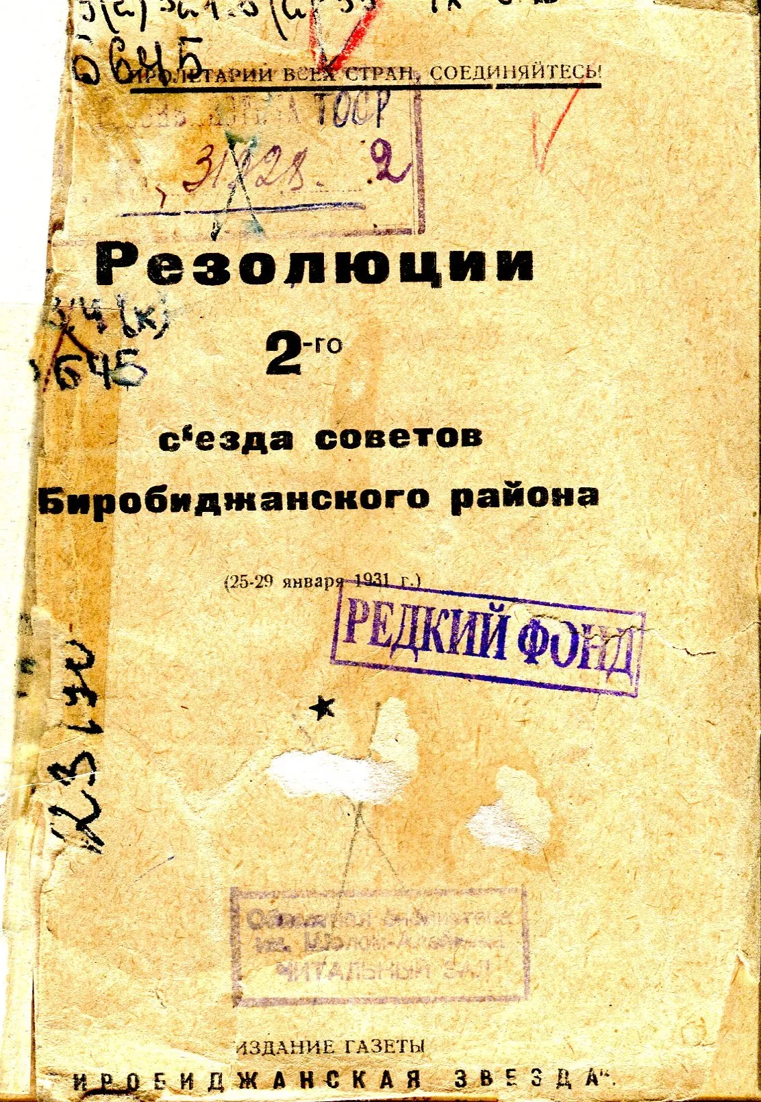 Feature image