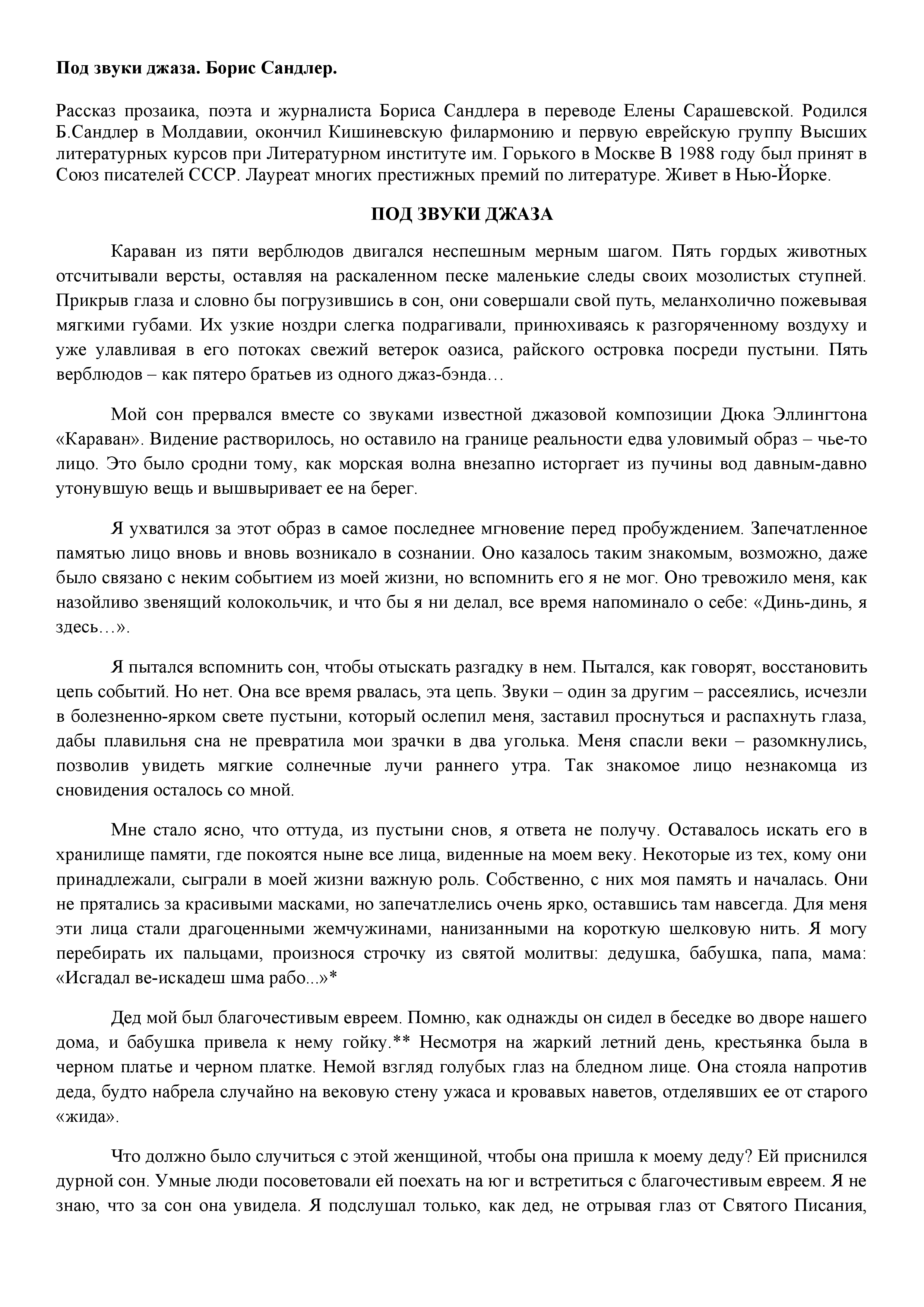 Feature image