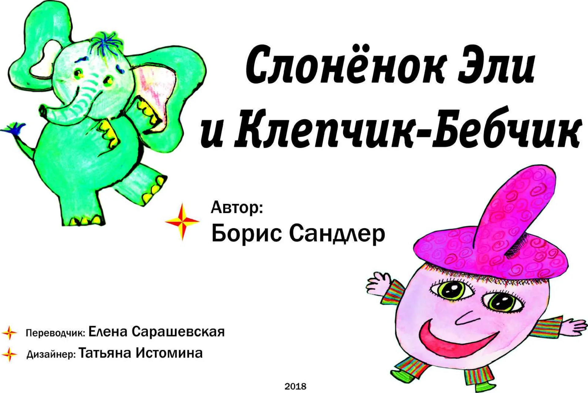 Feature image