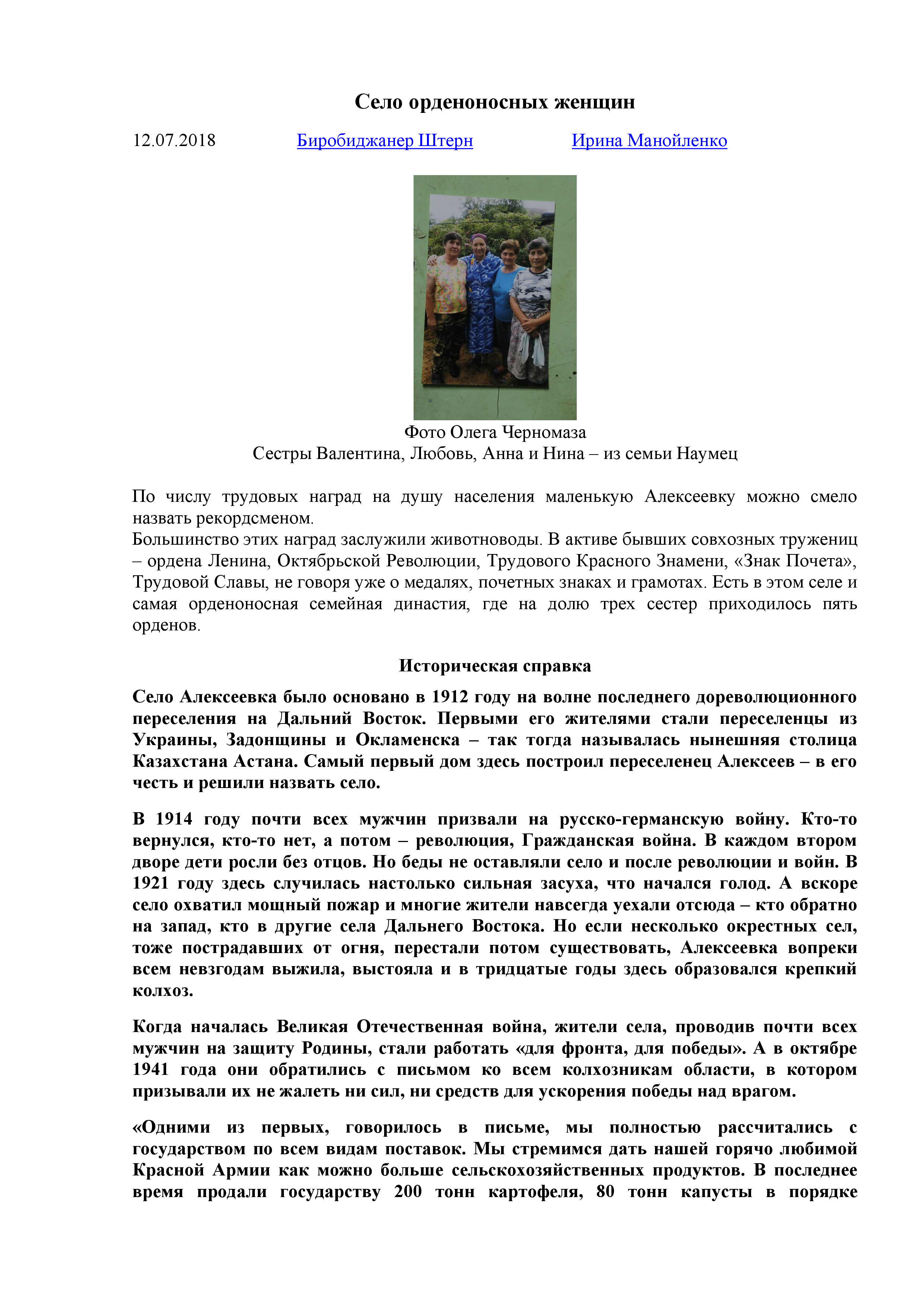 Feature image