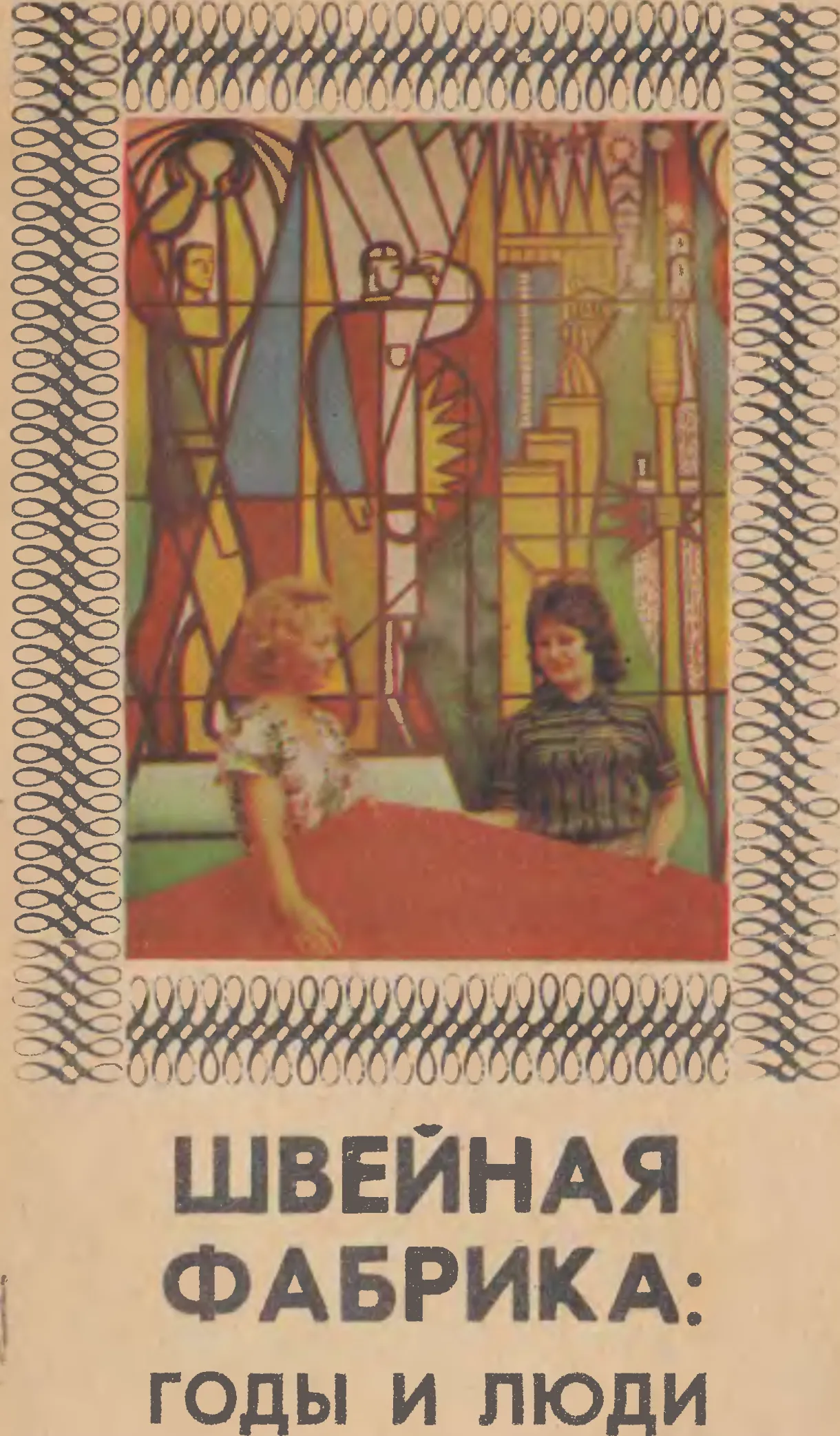 Feature image