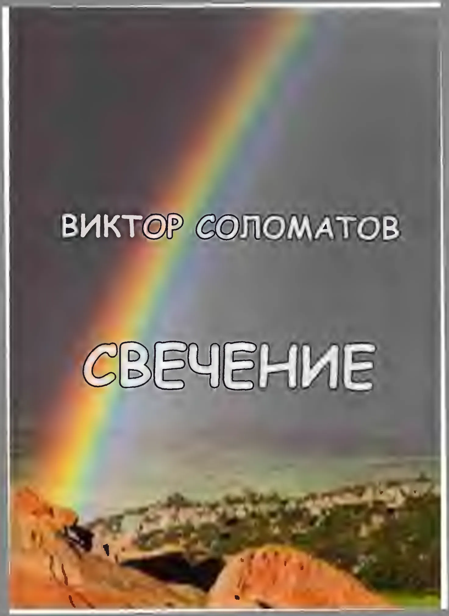 Feature image