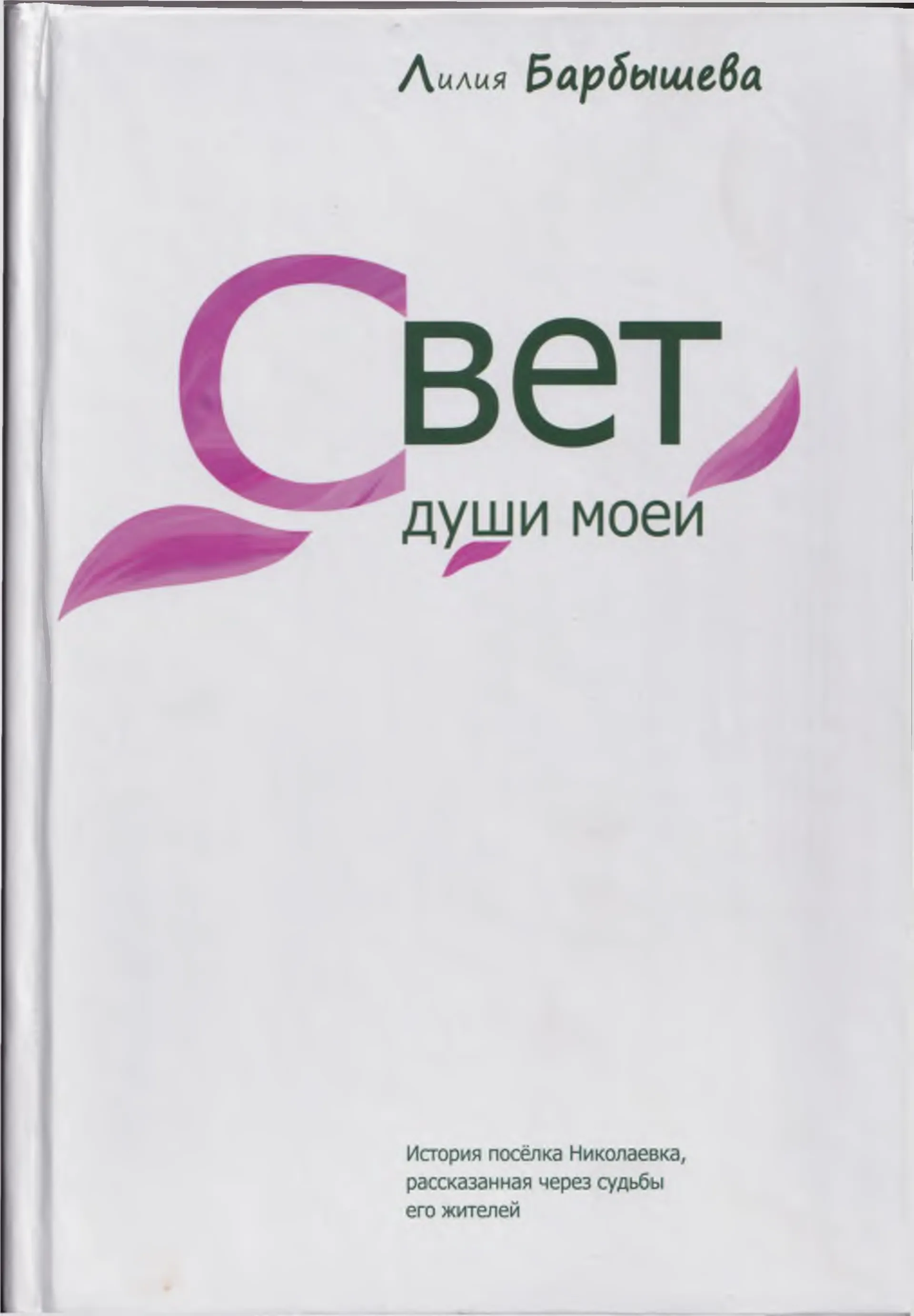 Feature image