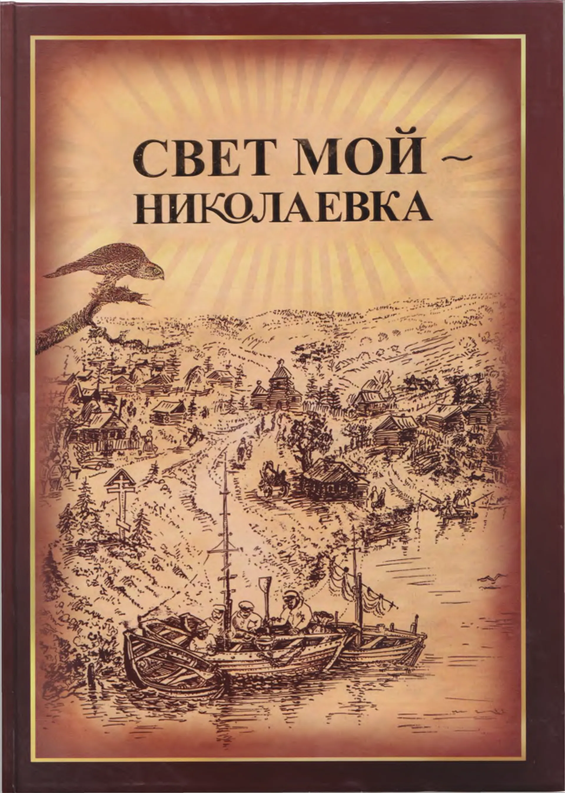 Feature image