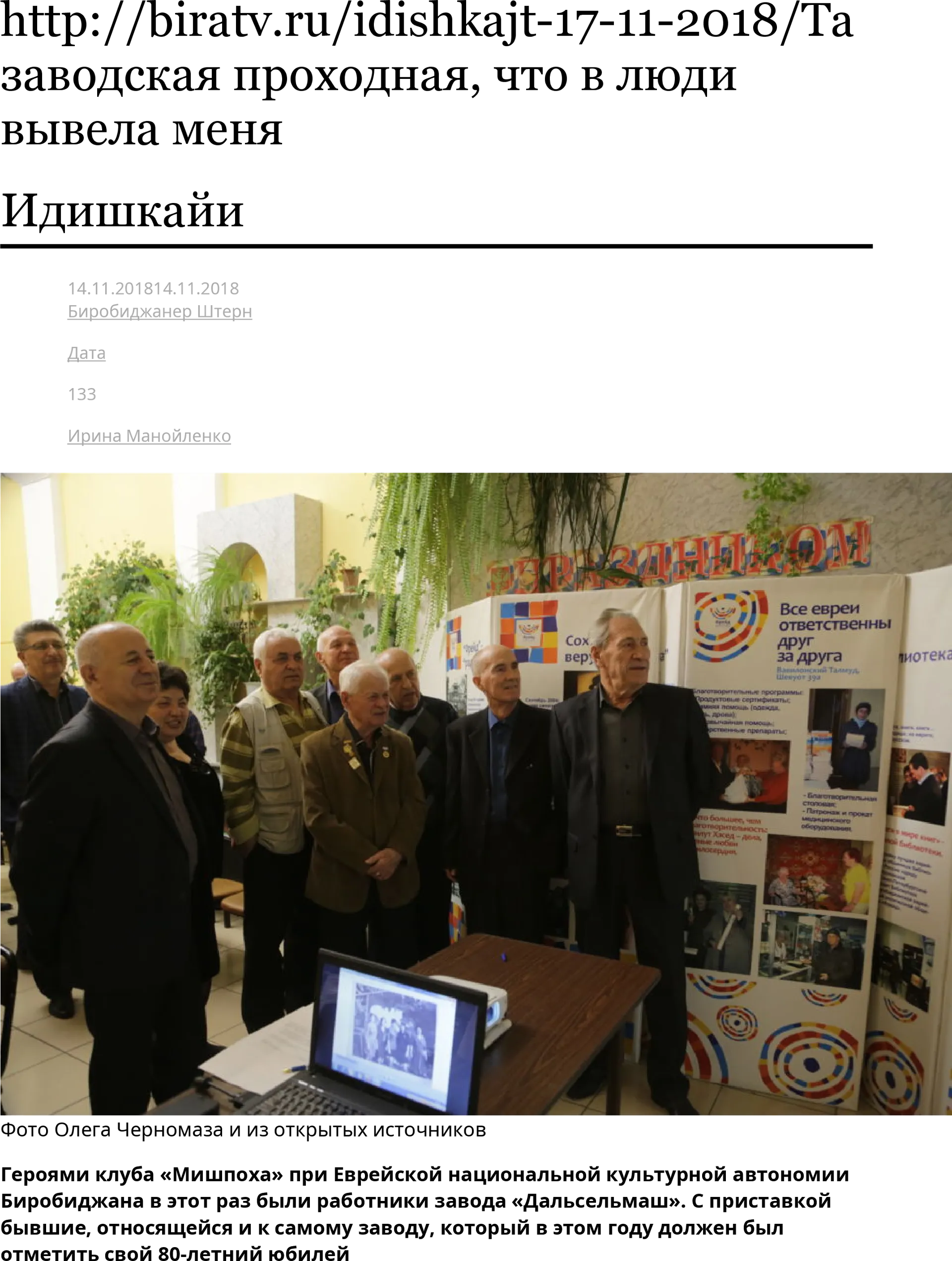 Feature image