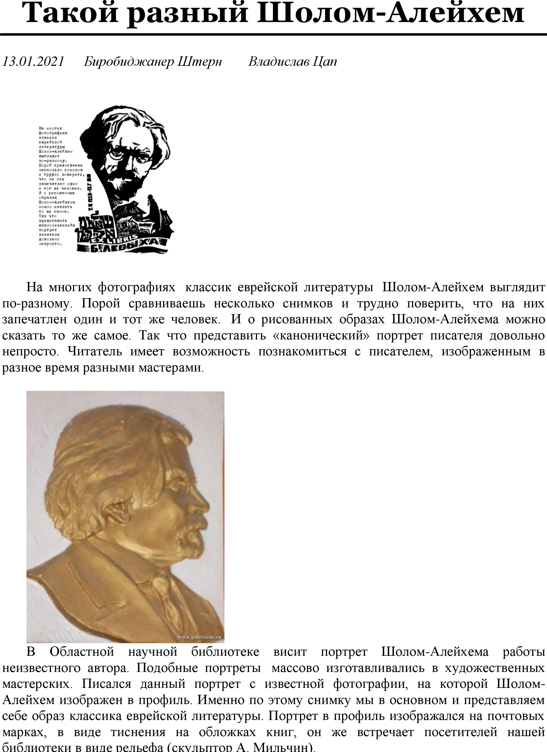 Feature image