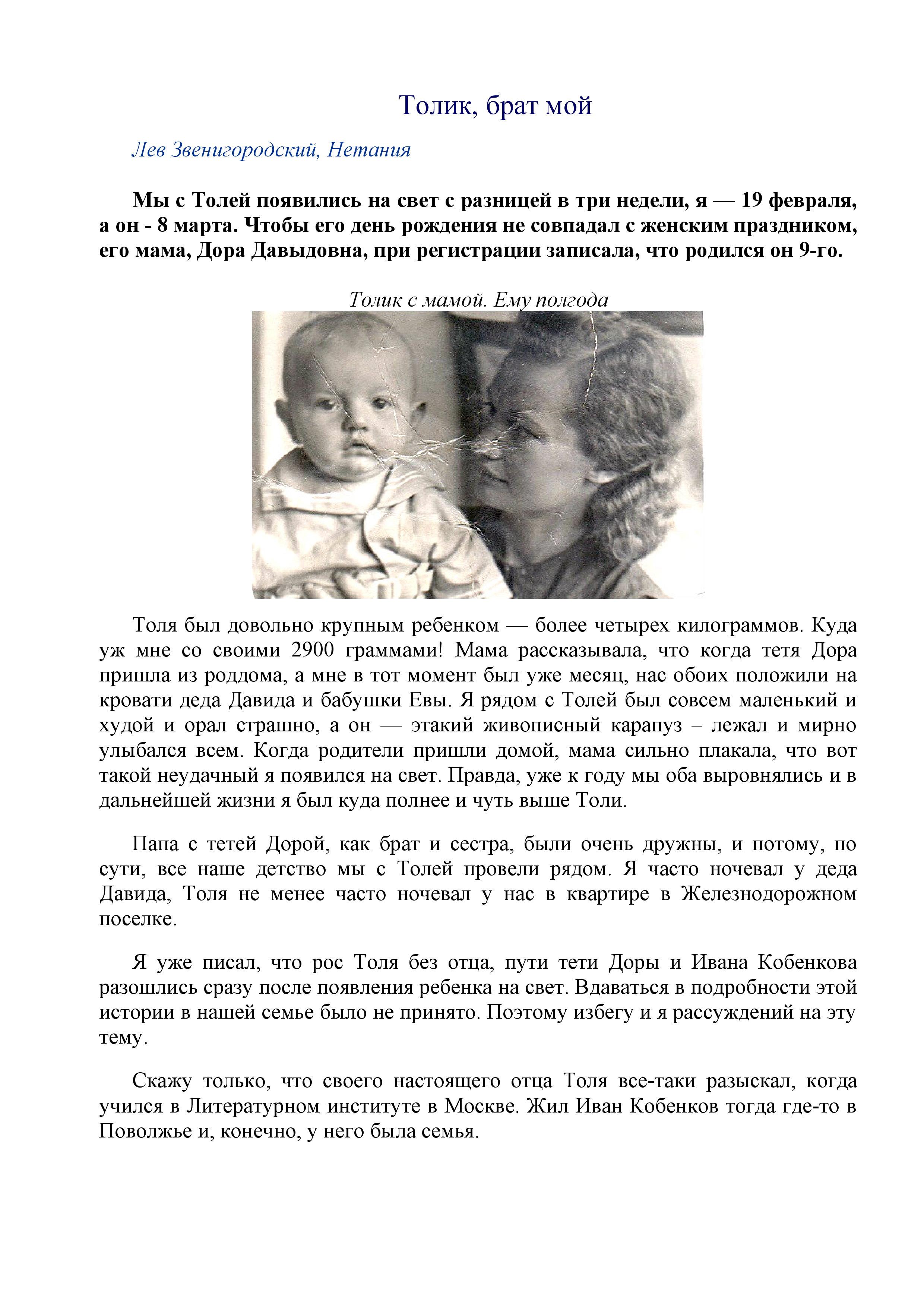 Feature image