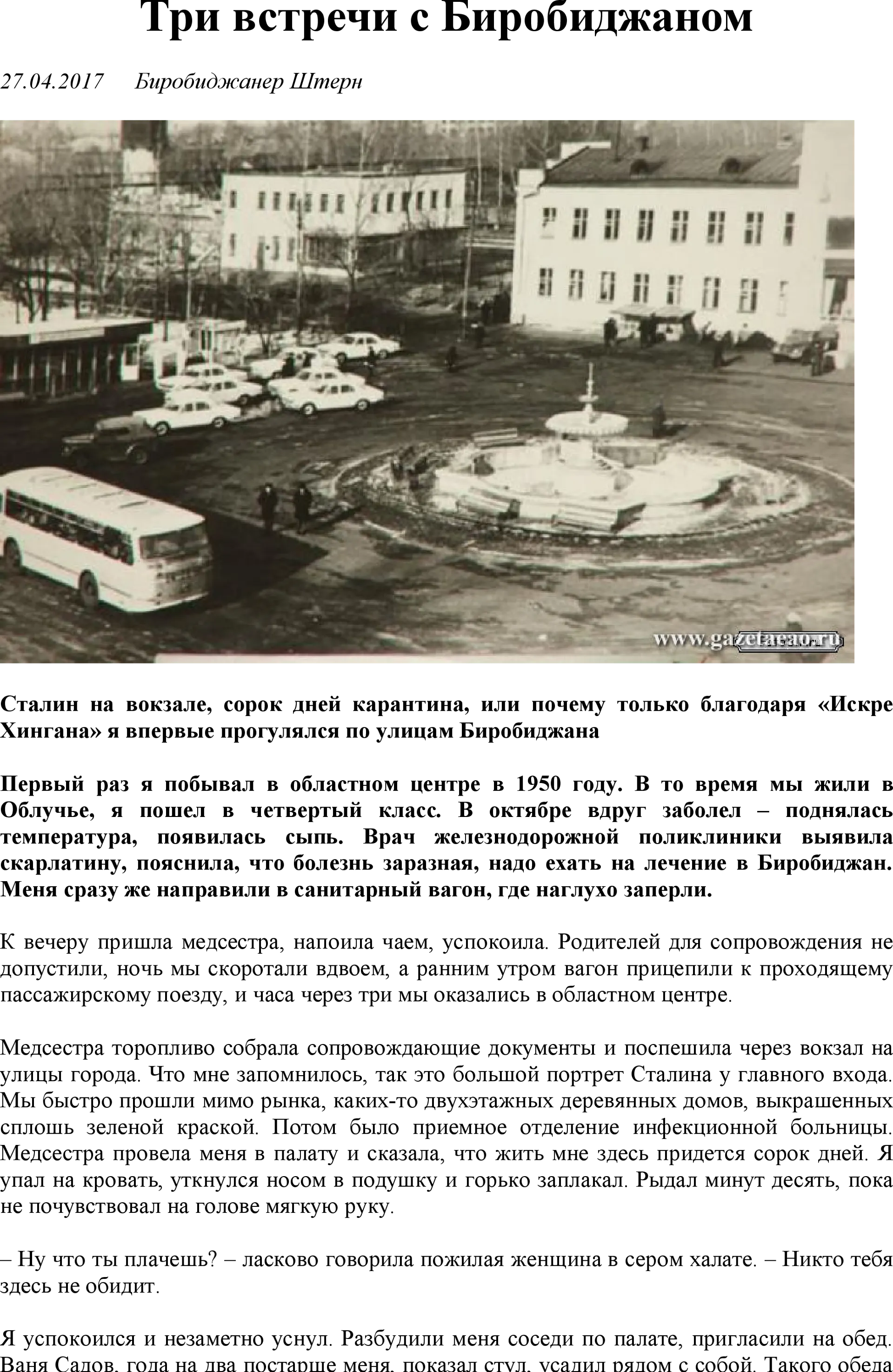 Feature image