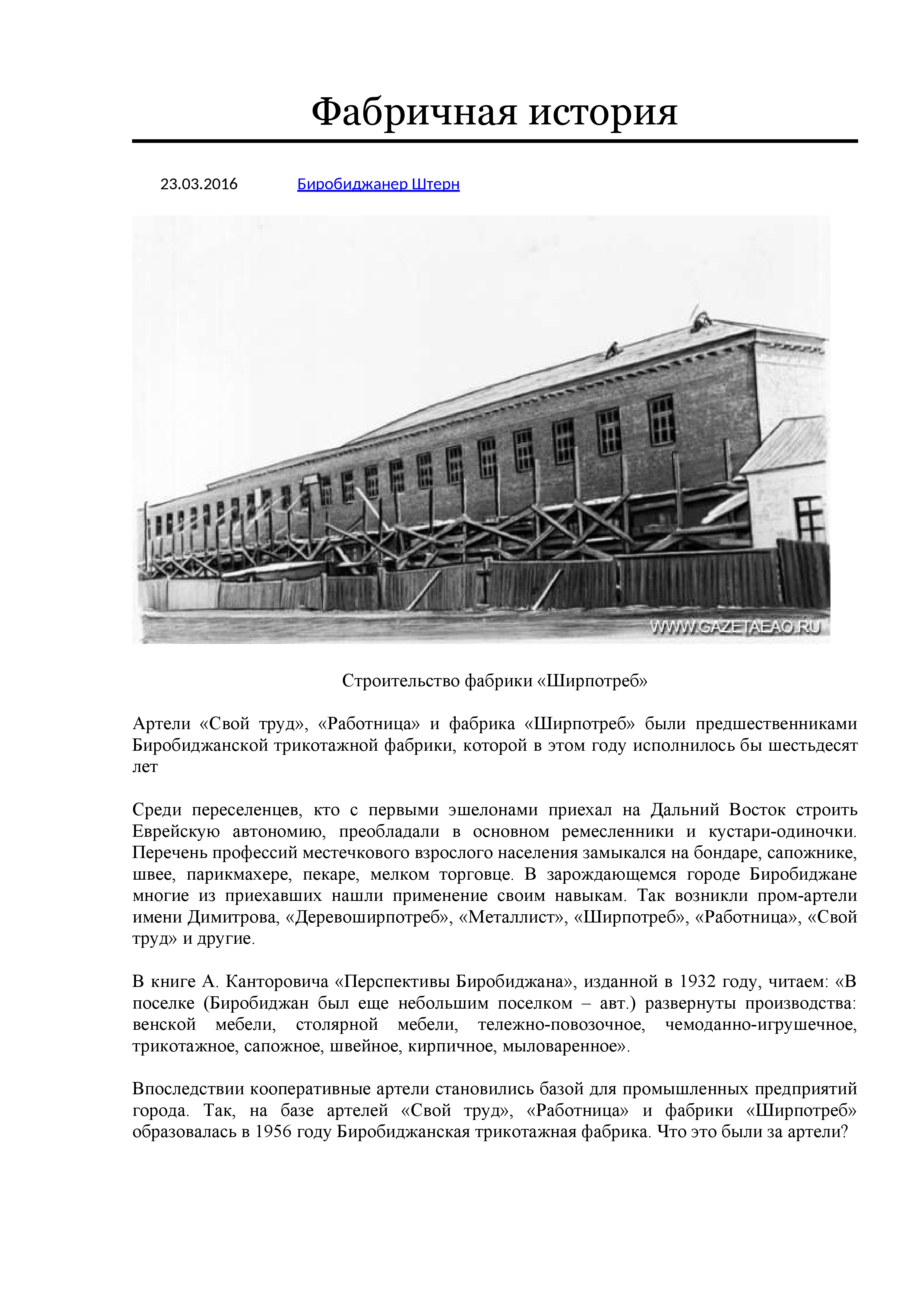 Feature image