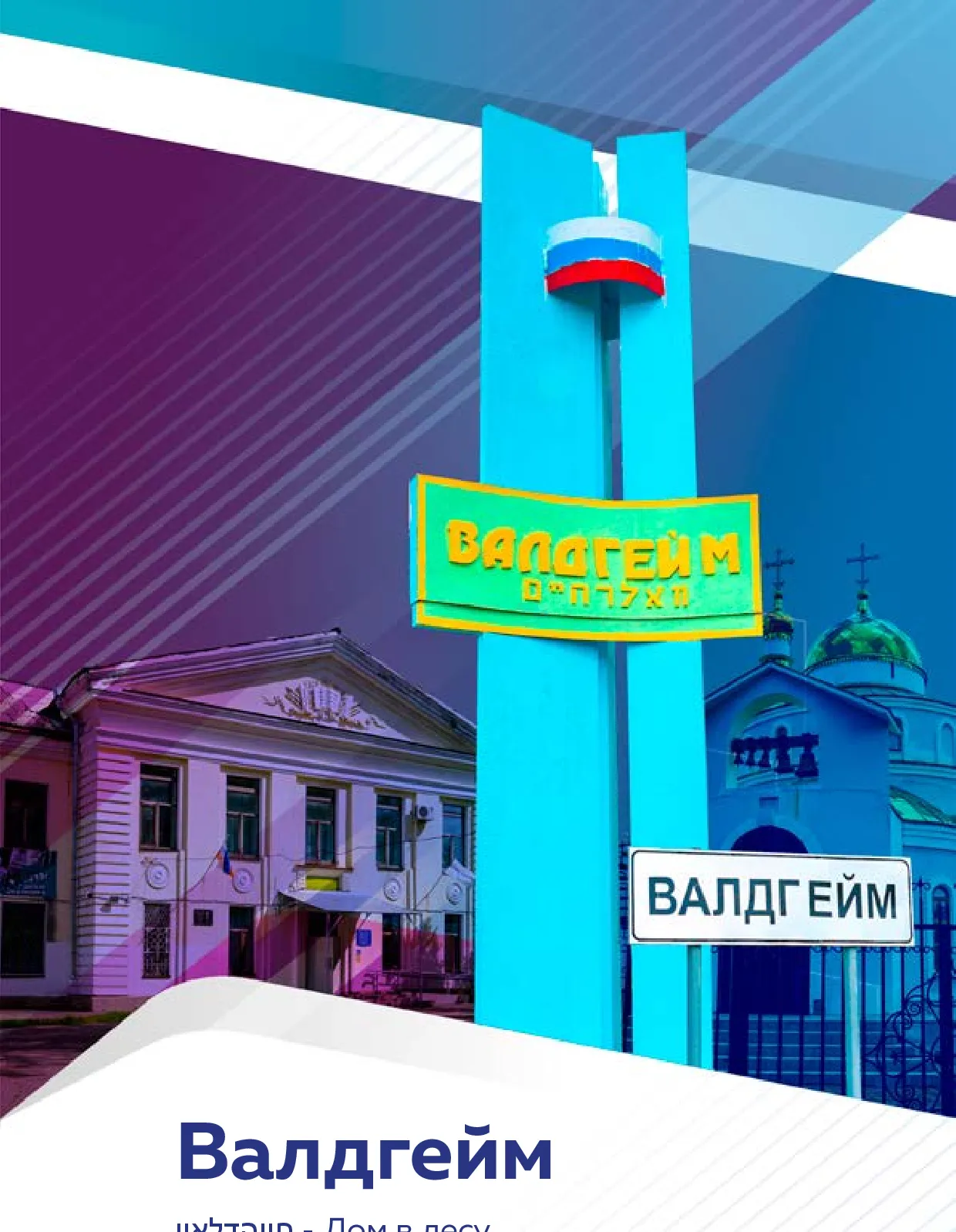 Feature image
