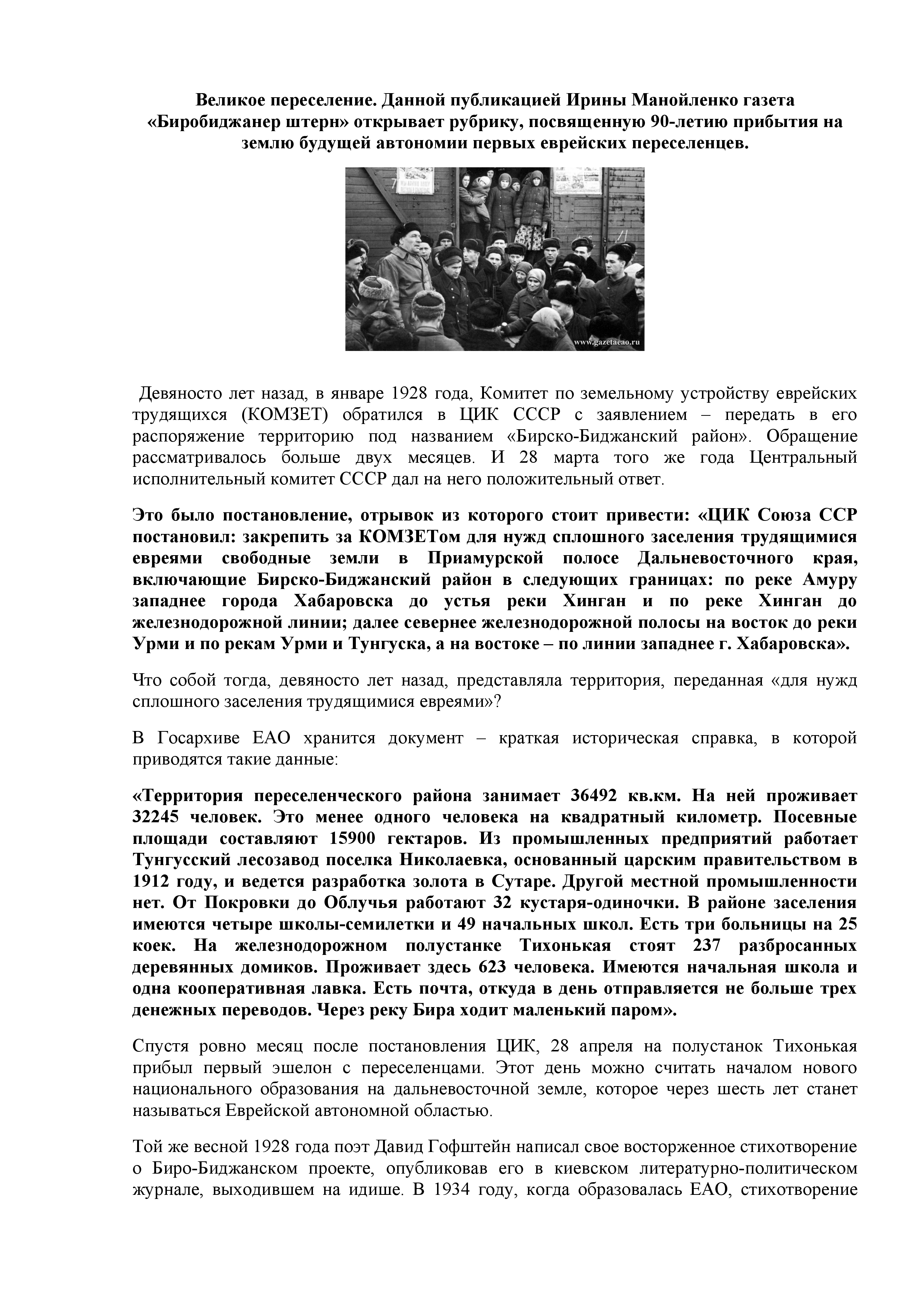 Feature image